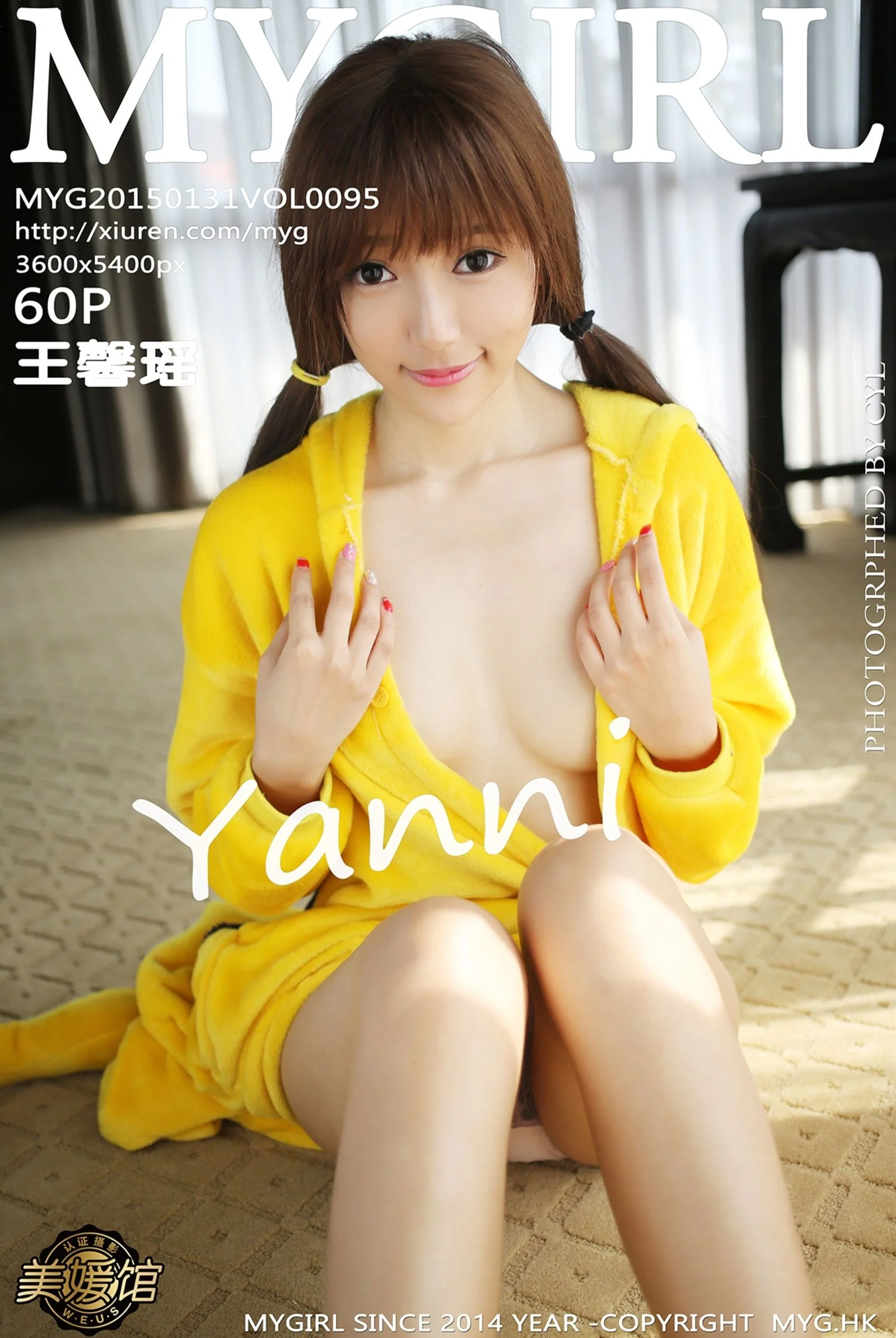 王馨瑶yanni