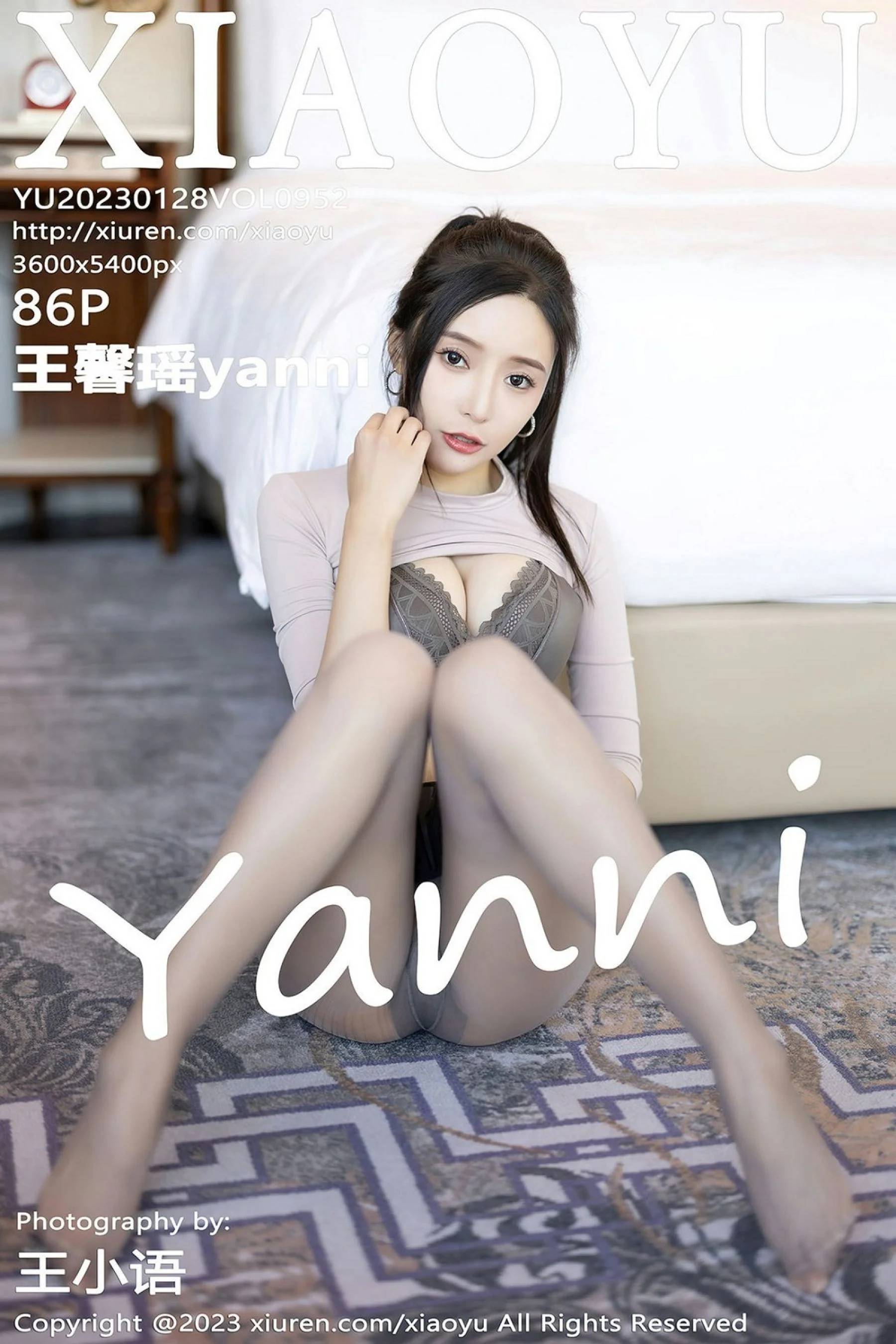 王馨瑶yanni