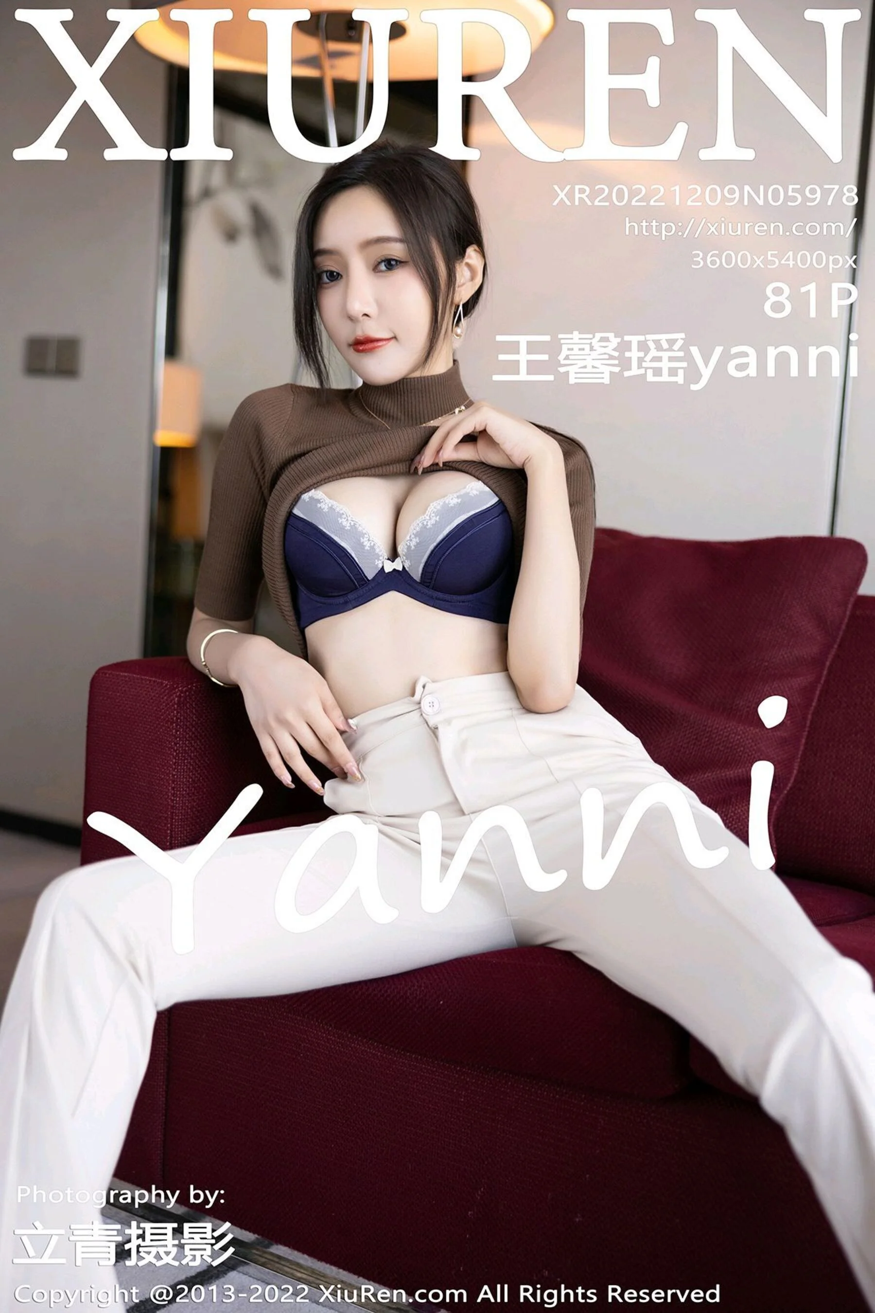 王馨瑶yanni