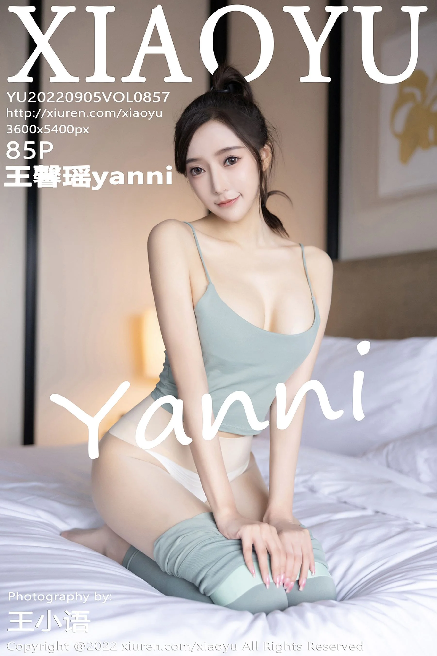 王馨瑶yanni