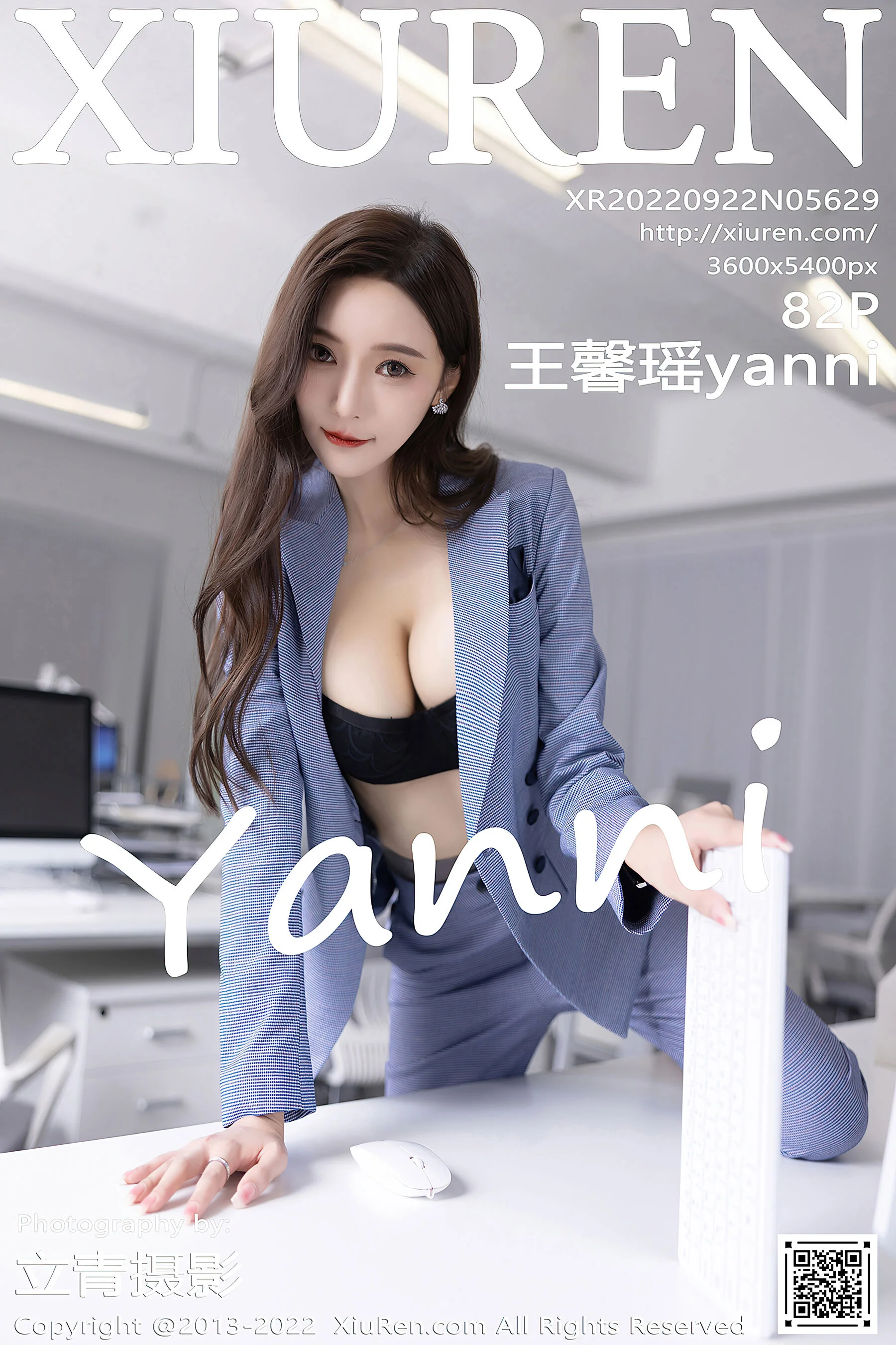 王馨瑶yanni