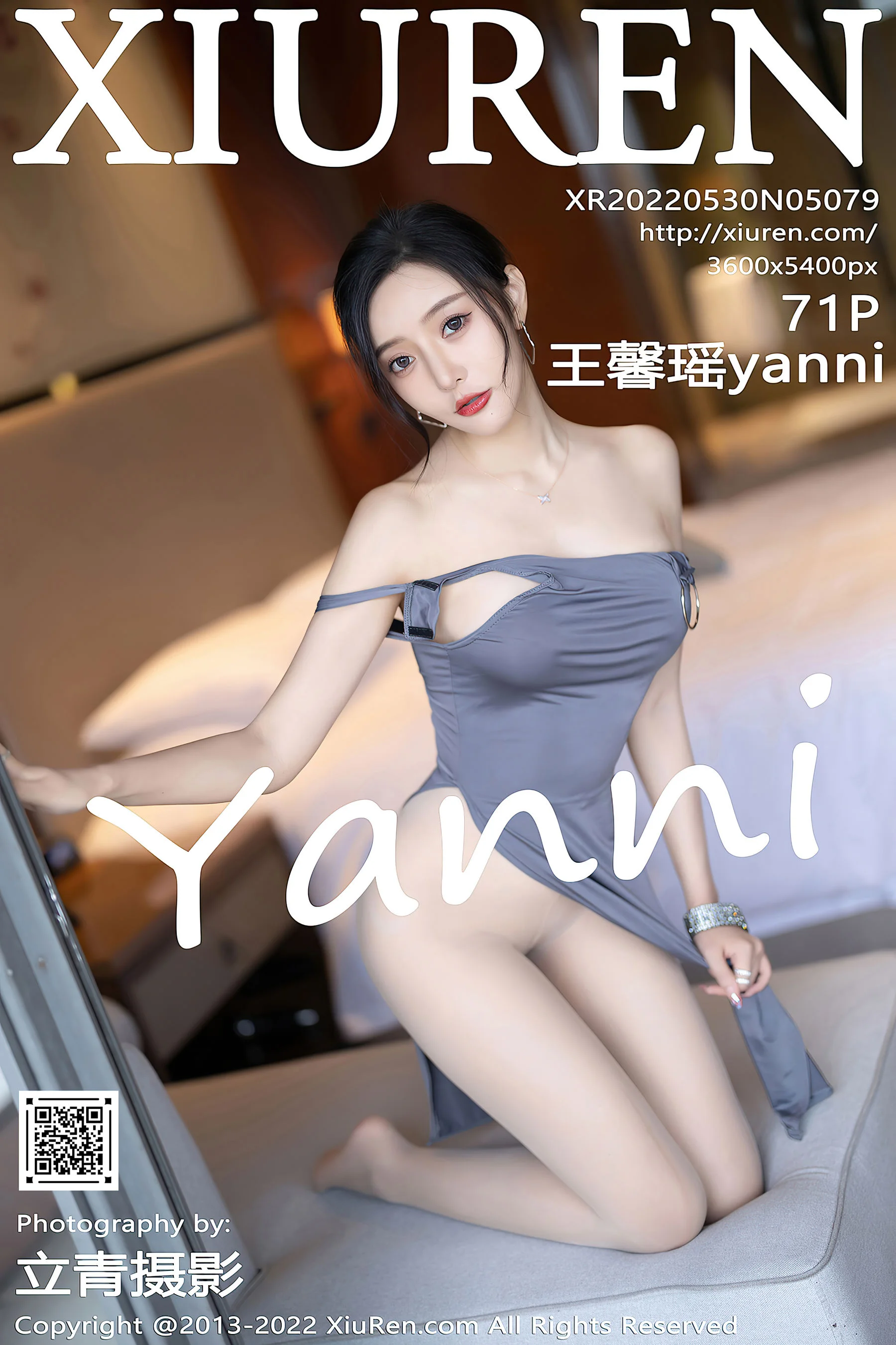 Wang Xinyao
