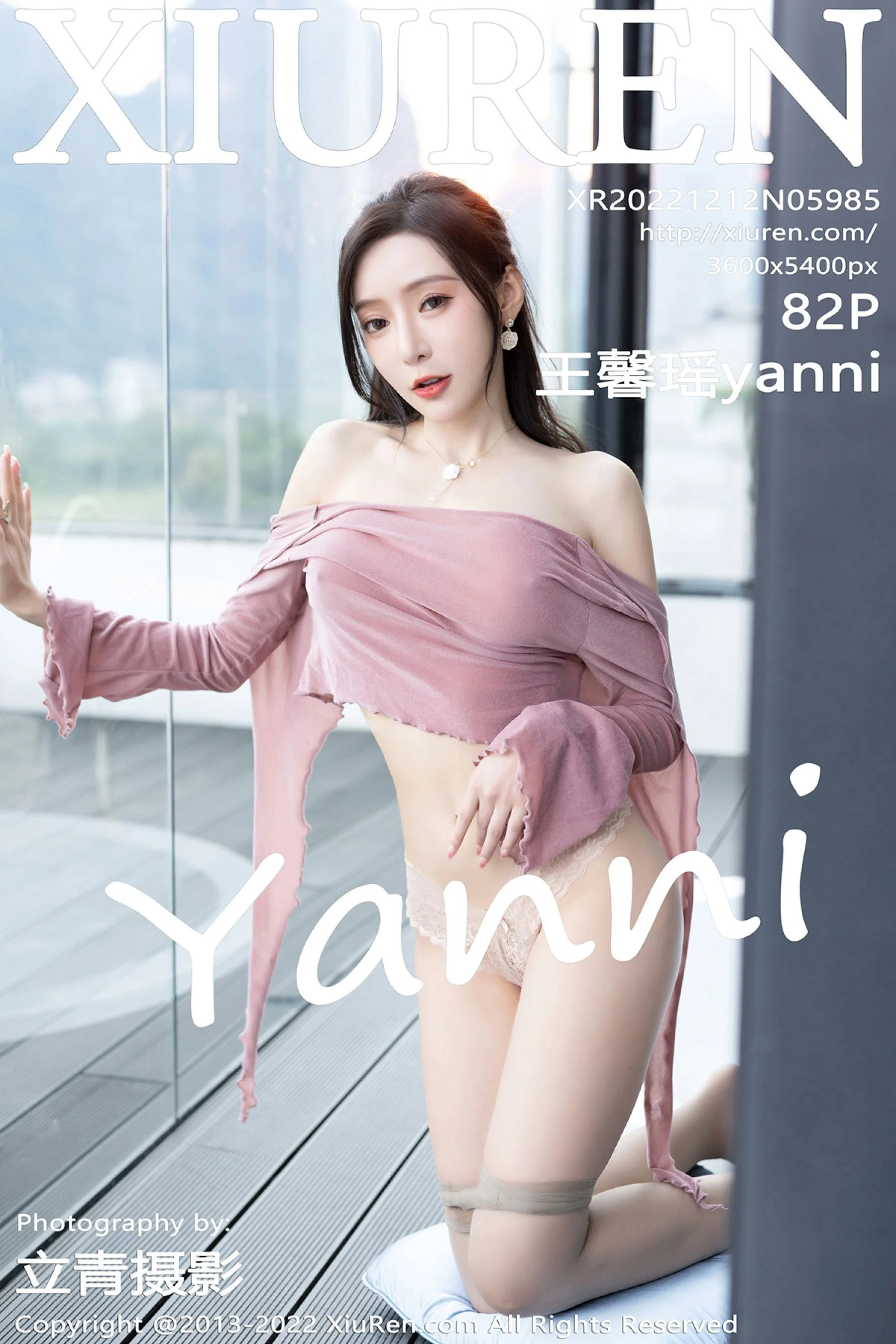 王馨瑶yanni