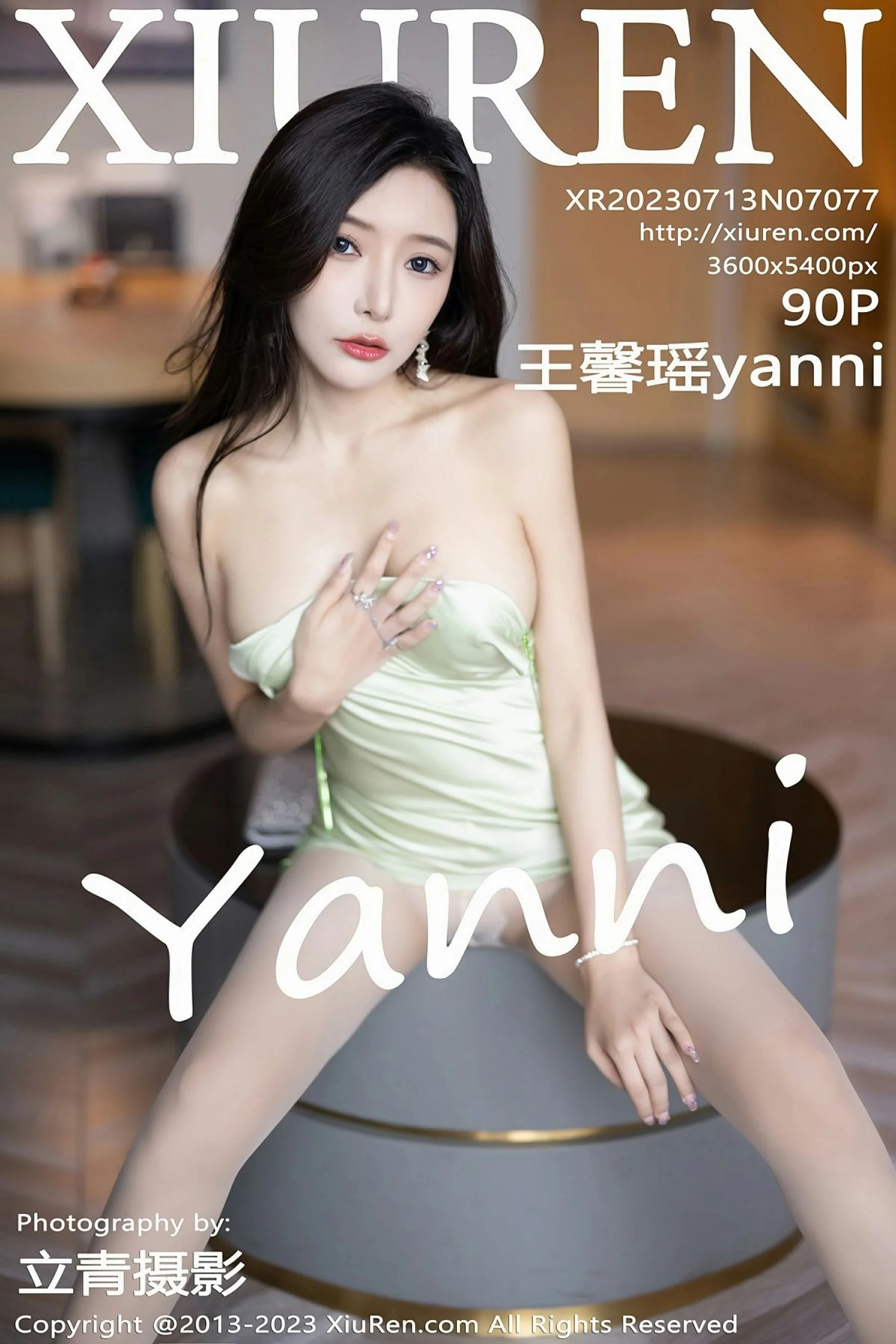 王馨瑶yanni