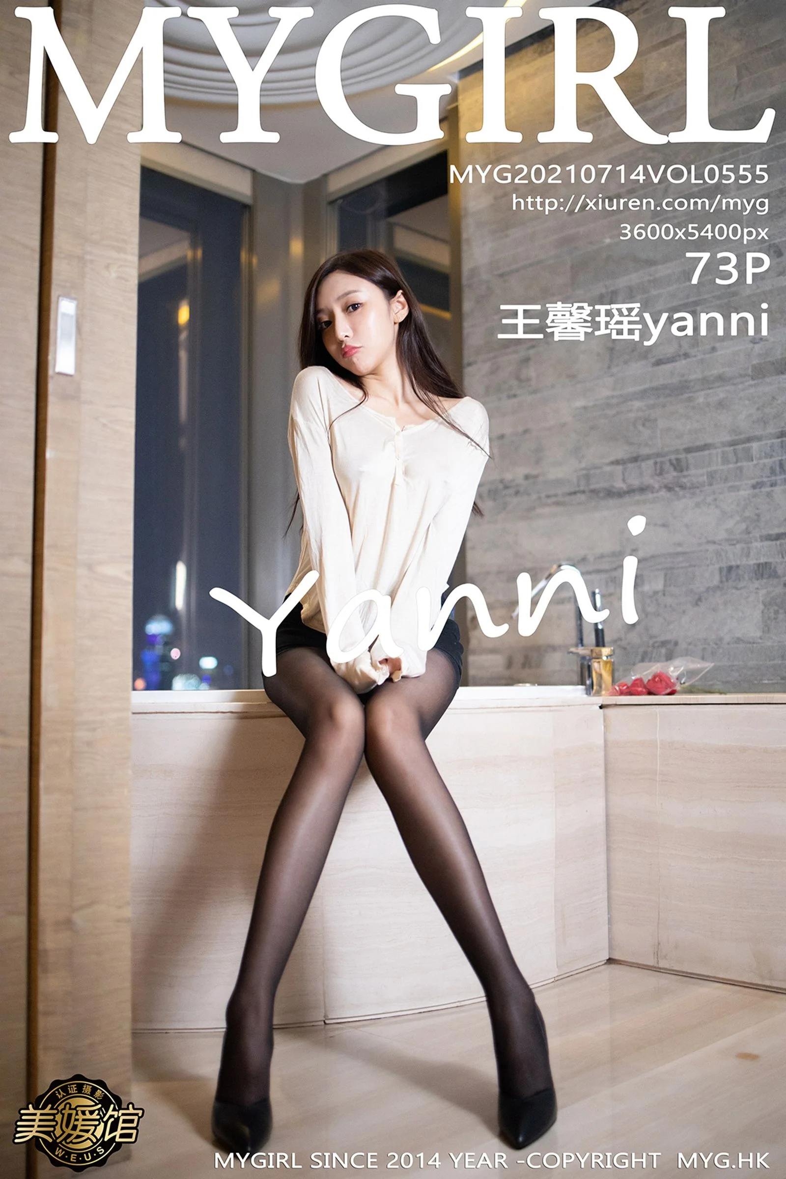 王馨瑶yanni