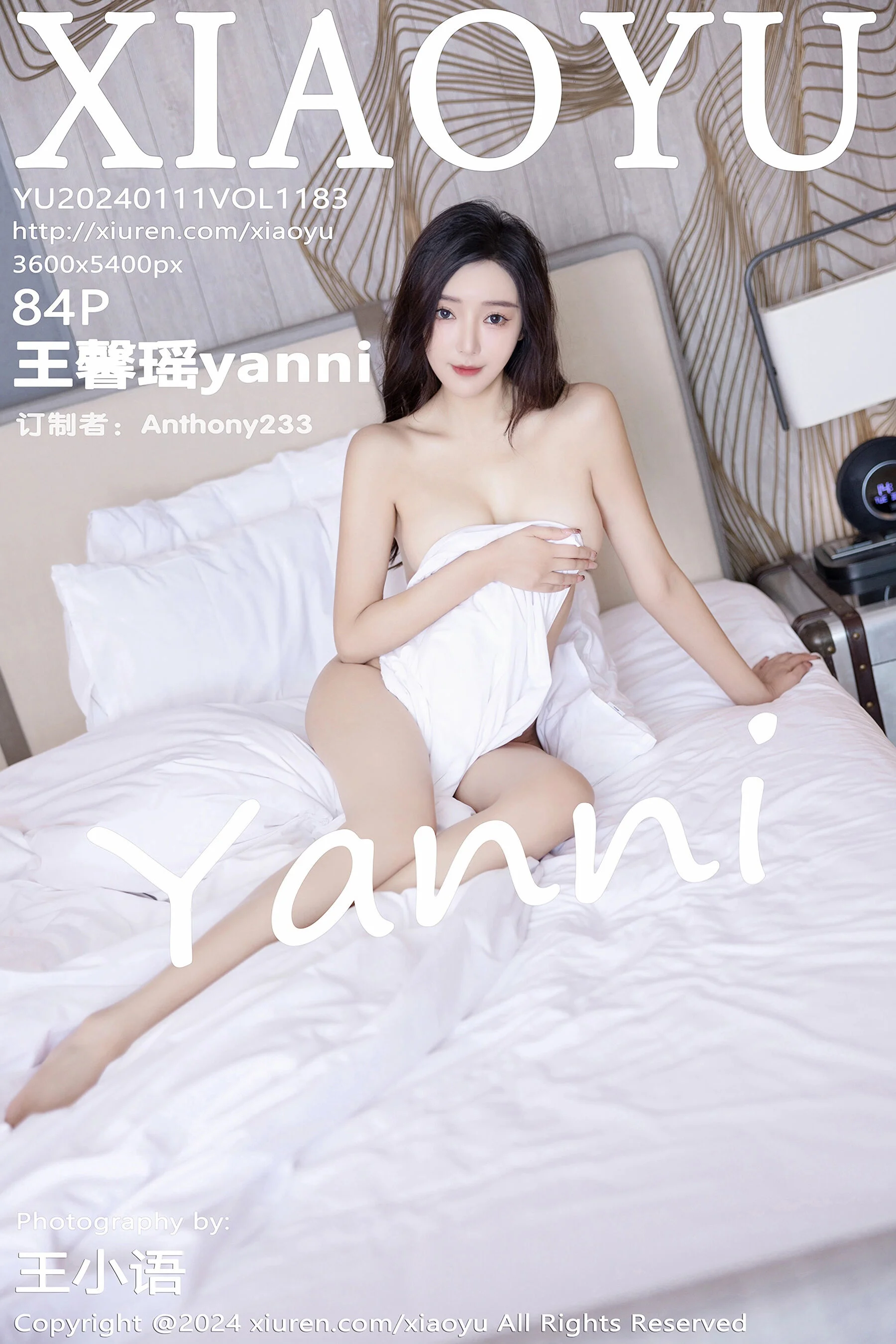 王馨瑶yanni（王馨瑶）