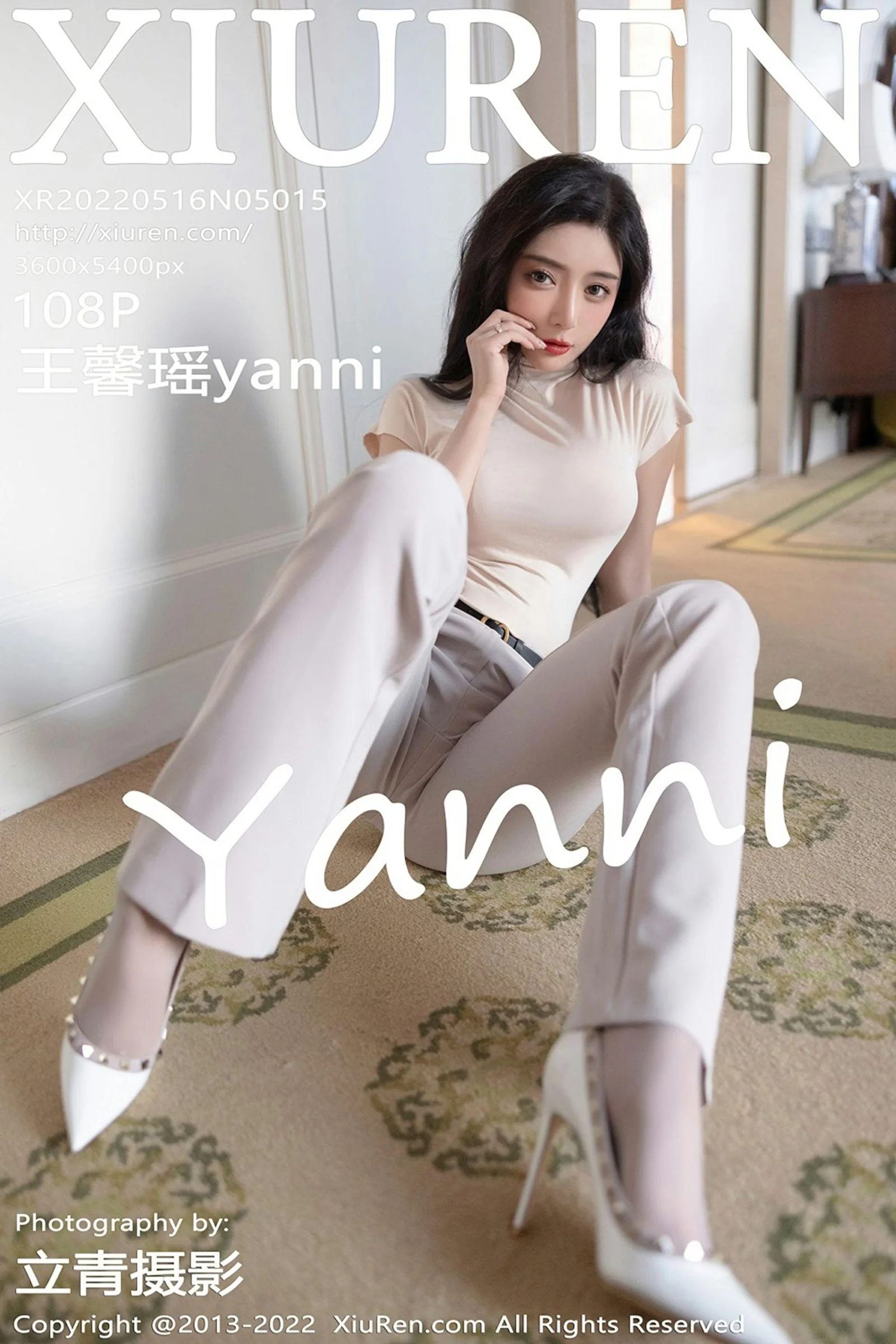 Wang Xinyaoyanni