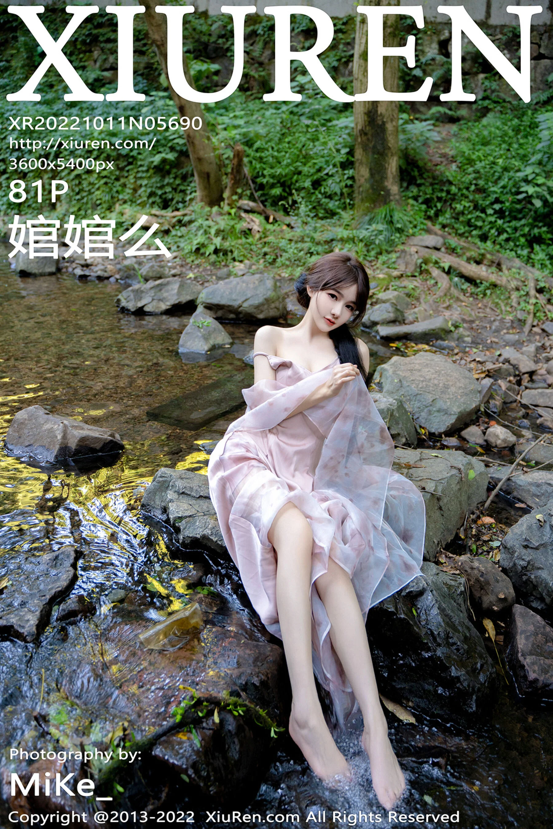 婠婠么