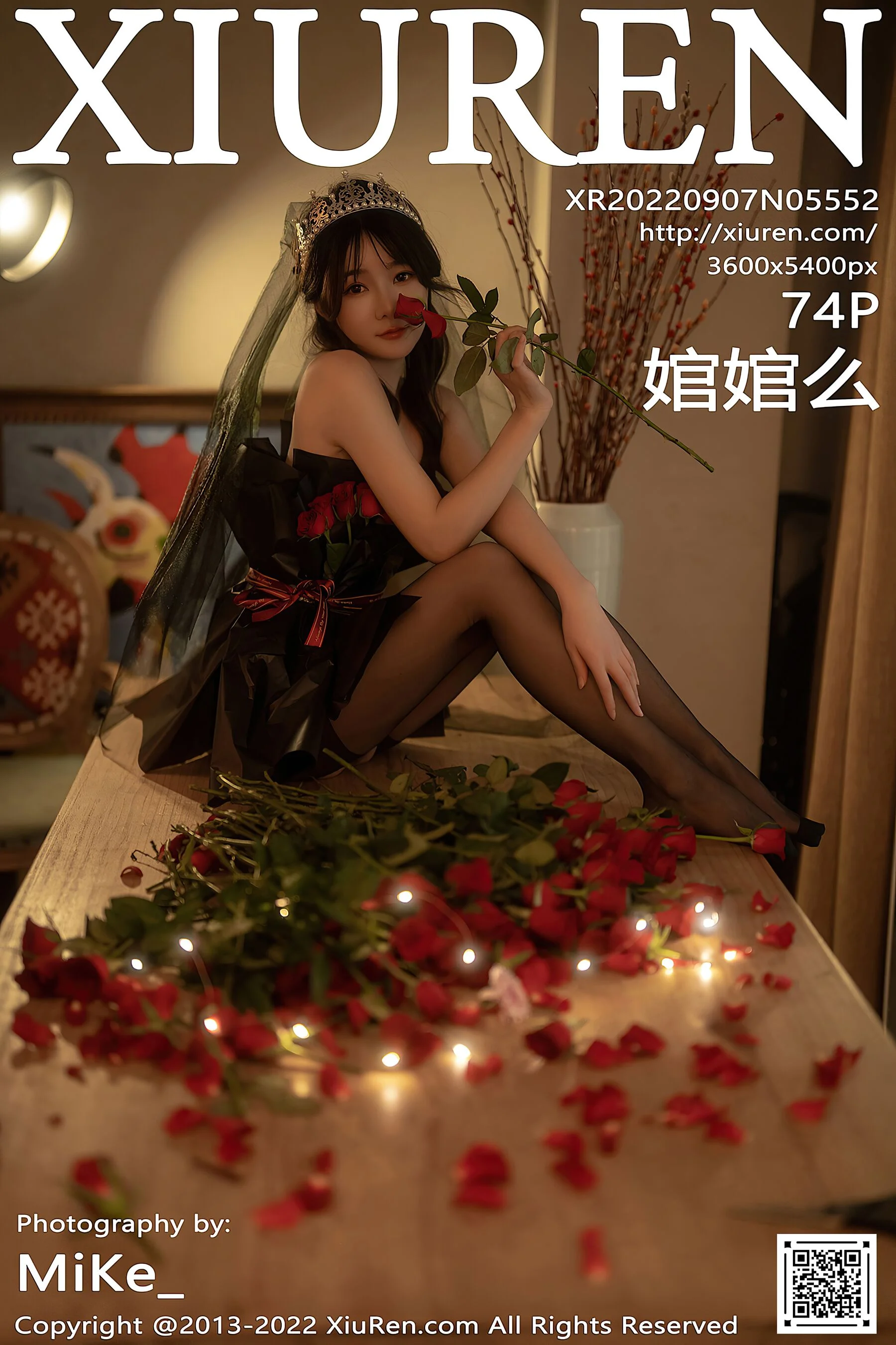 婠婠么