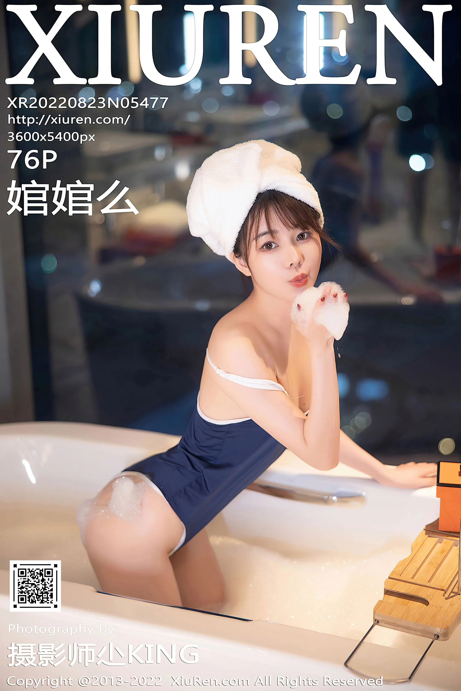 婠婠么