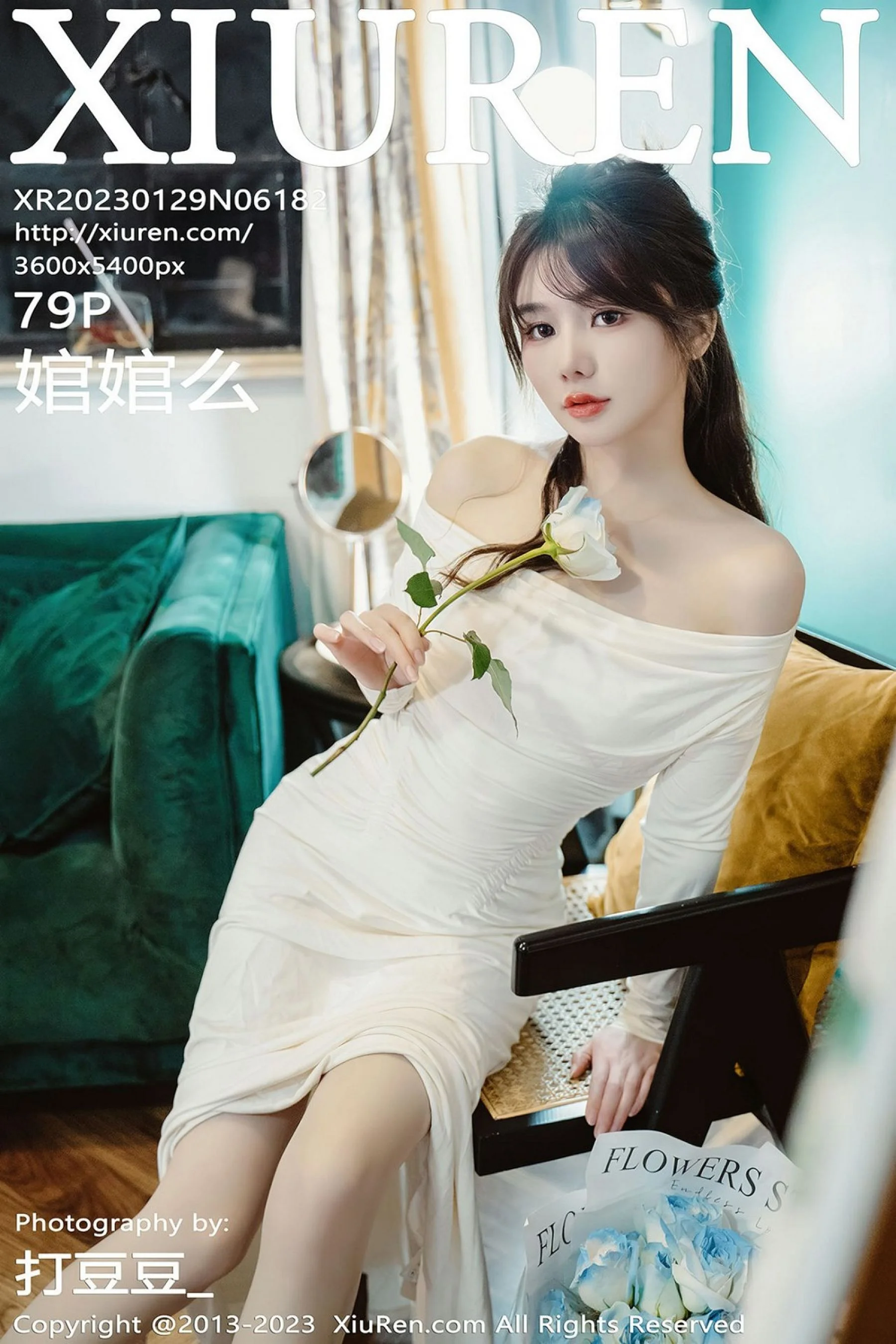 婠婠么