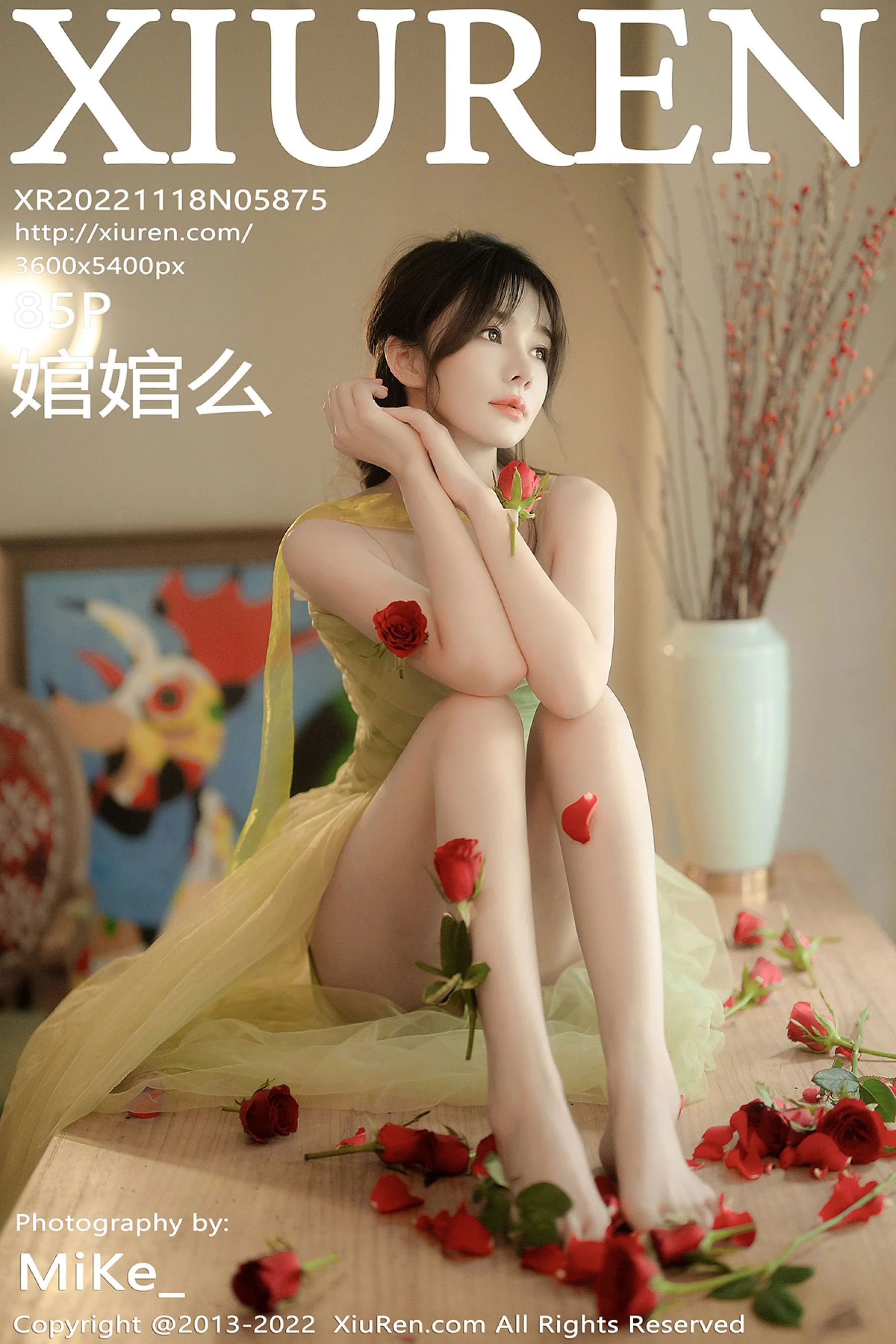 婠婠么