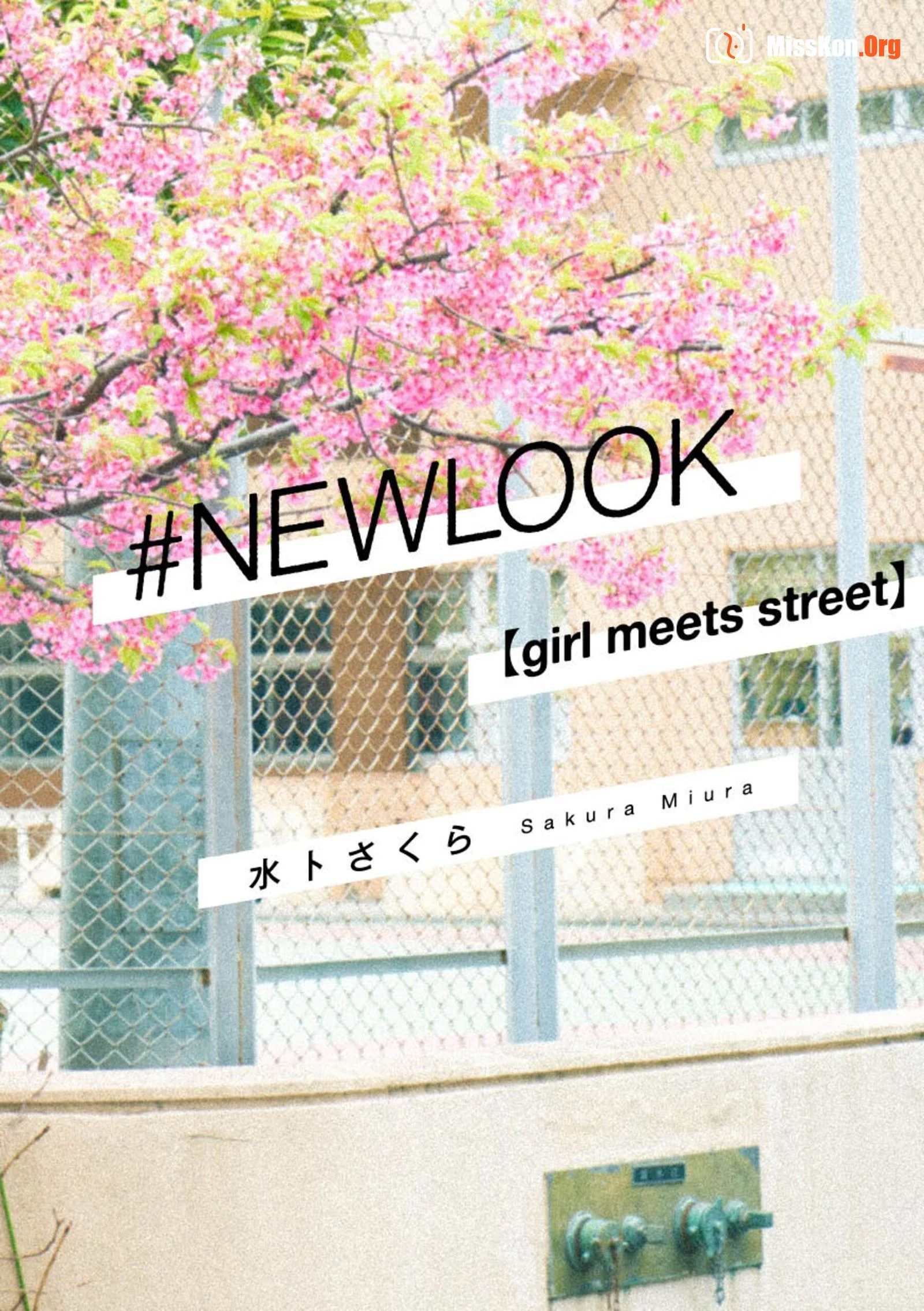 Water cherry: Girl meets street (#NEWLOOK) - Photo 4