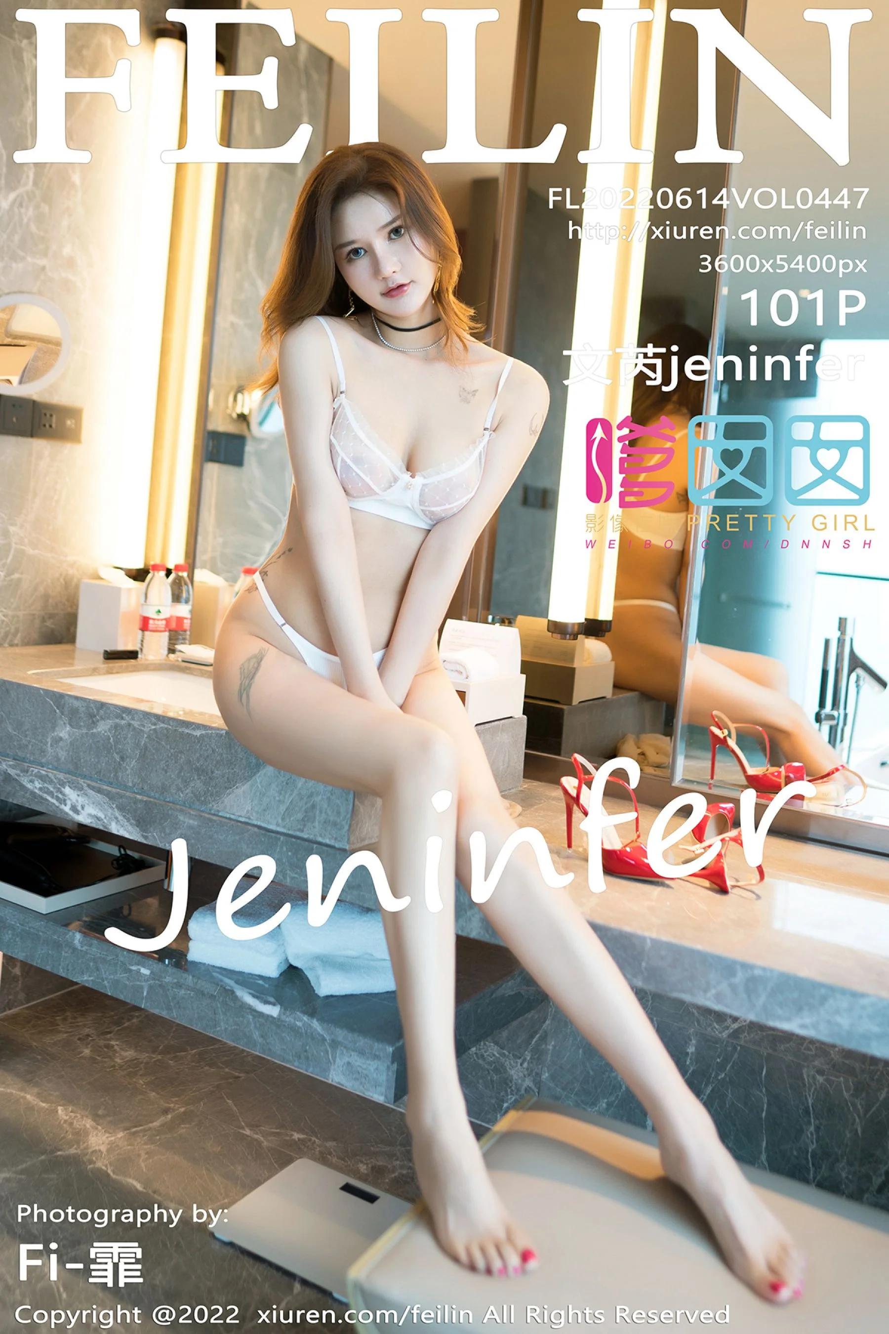 文芮jeninfer