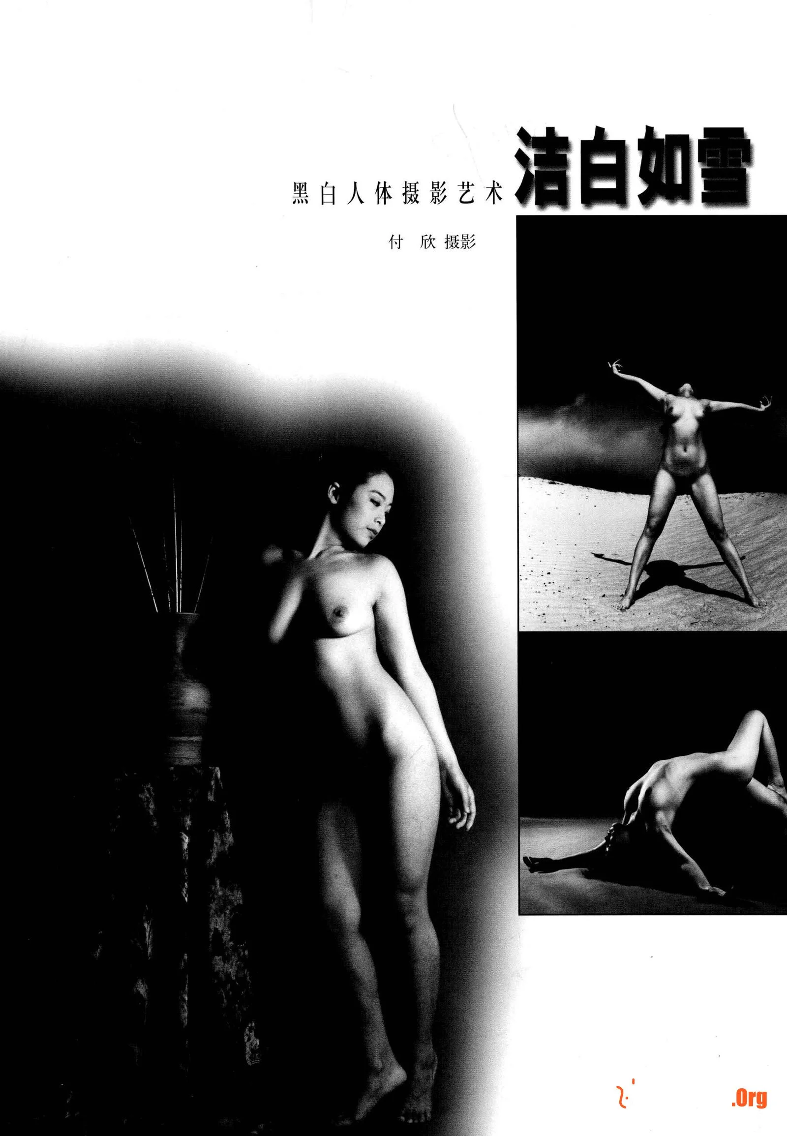 White as snow, black and white human body photography art - Photo 5
