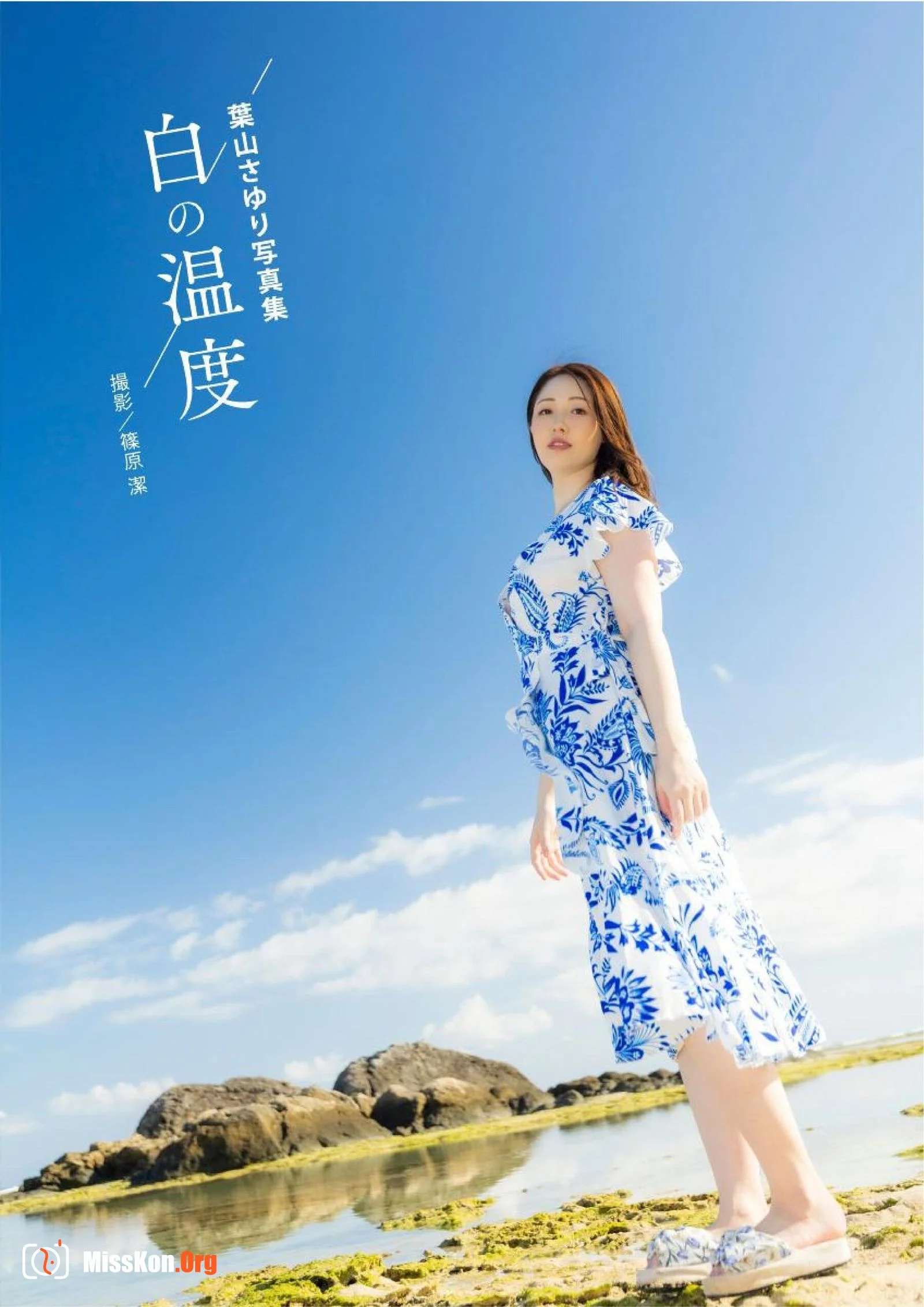 White temperature - Photo 4