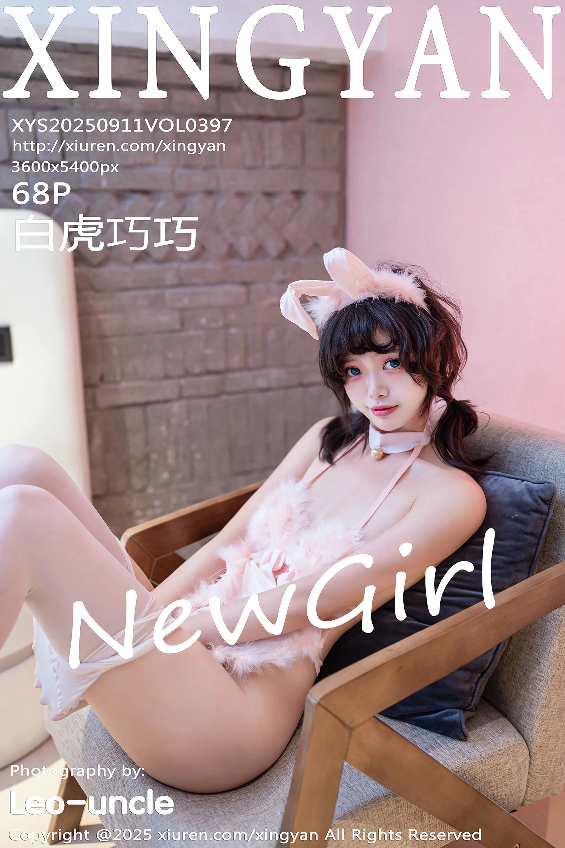 White Tiger Qiaoqiao