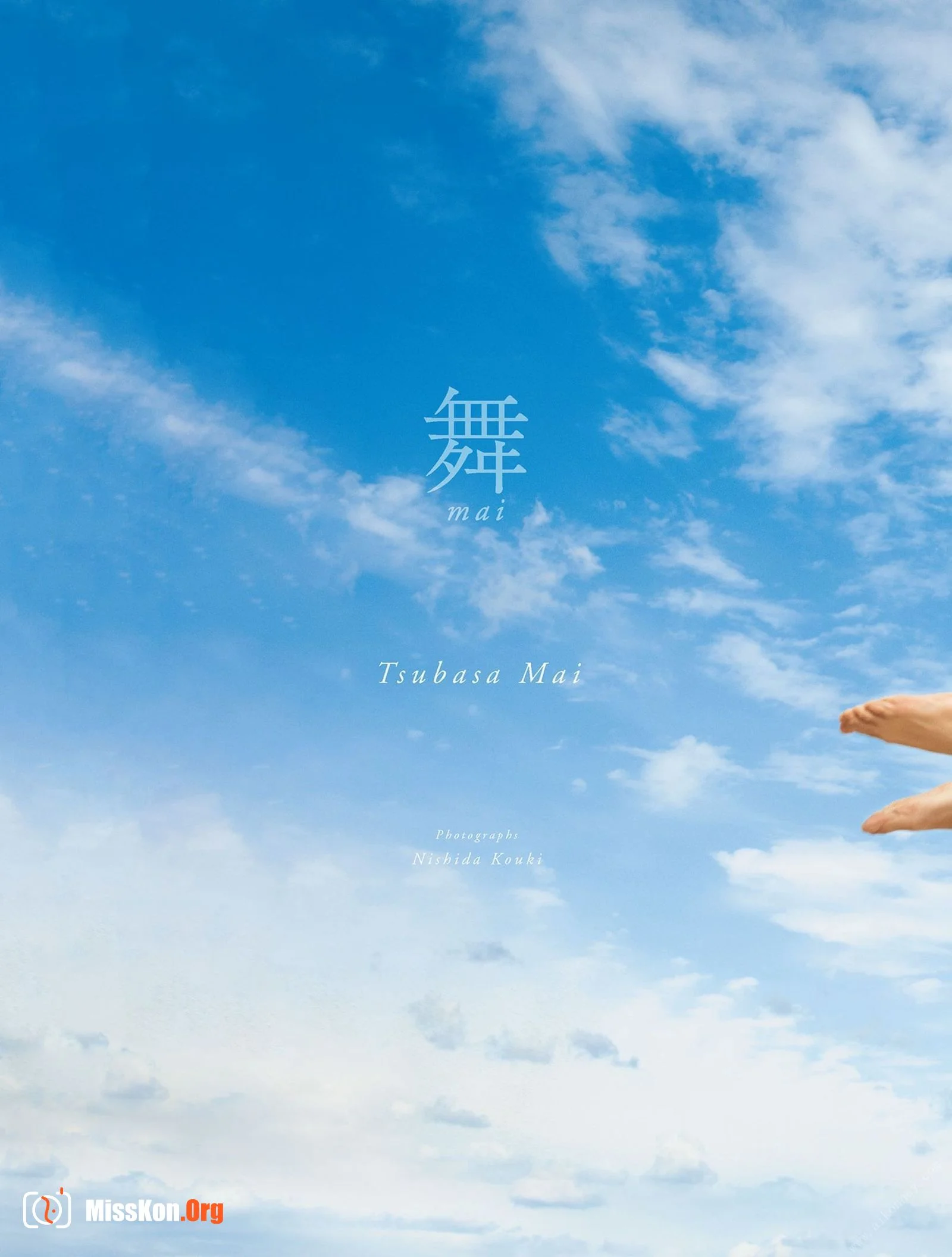 翼舞《舞》 - 照片 4