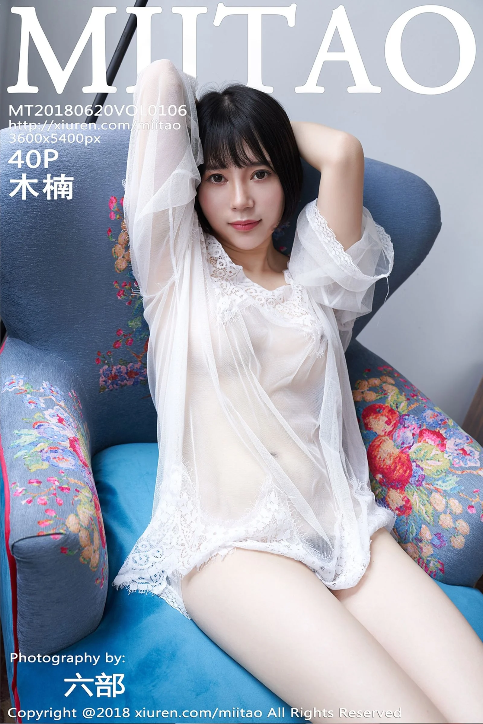 木楠Nan