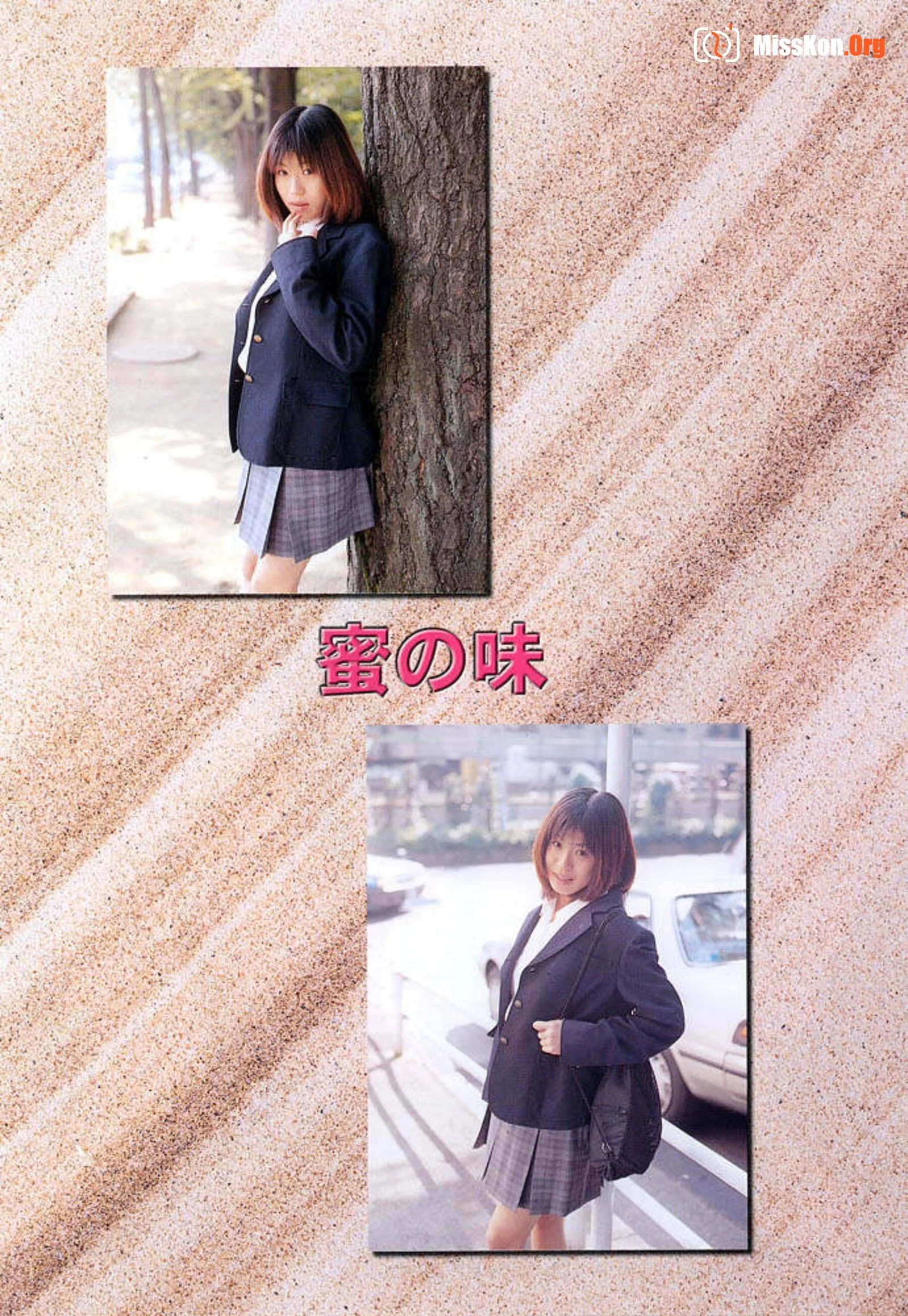work - Photo 44