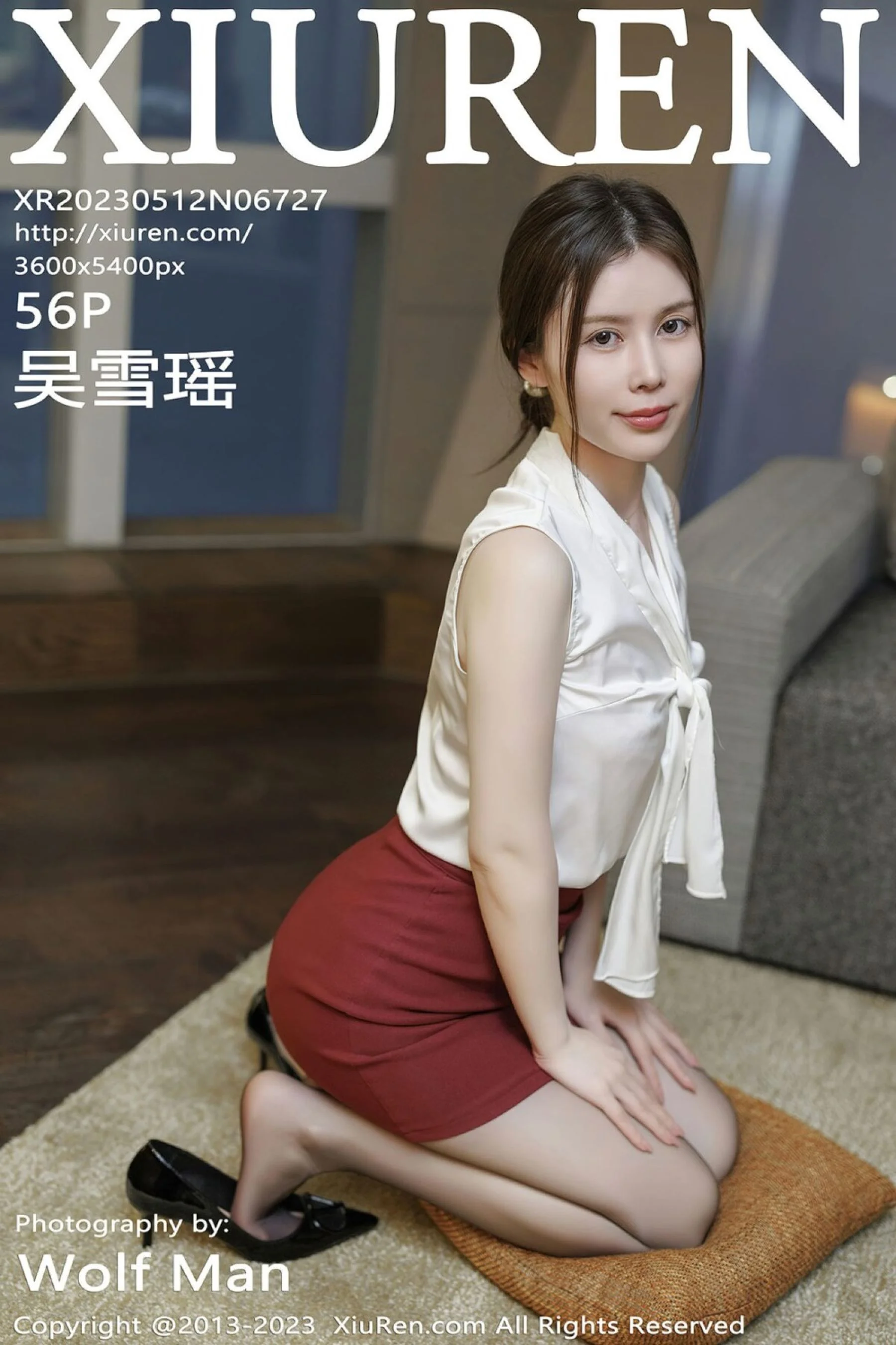 Wu Xueyao