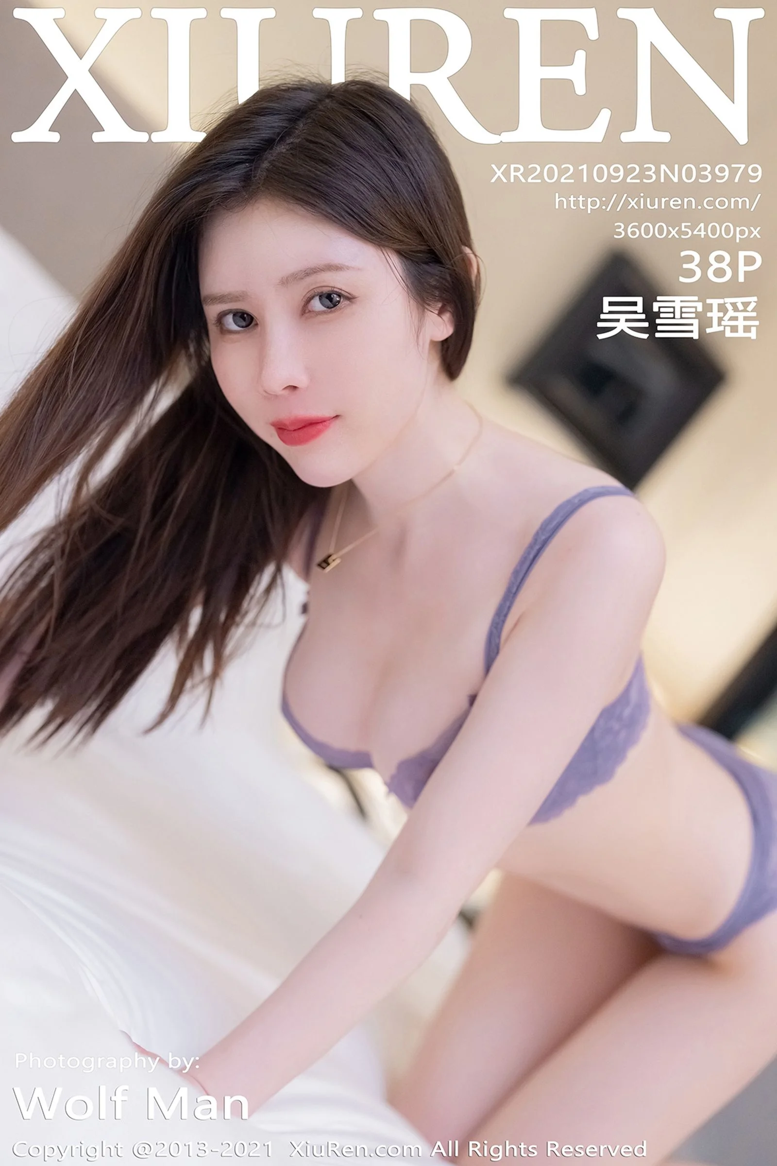 Wu Xueyao
