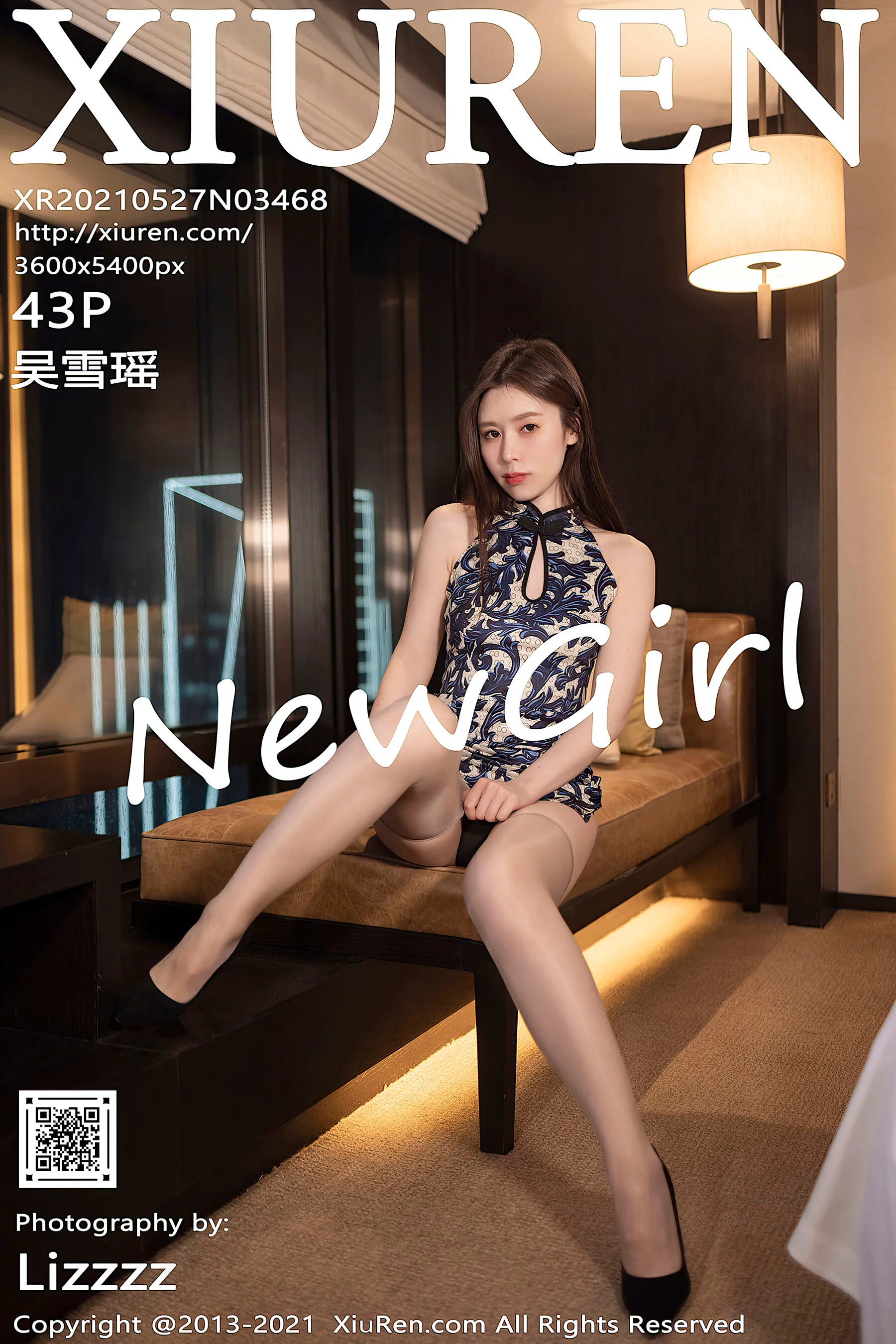 Wu Xueyao