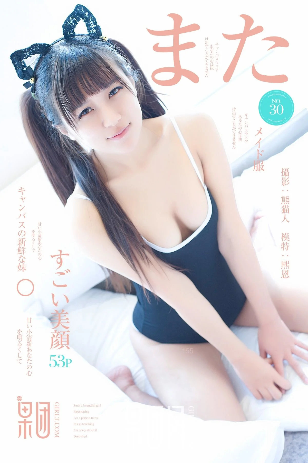 熙恩