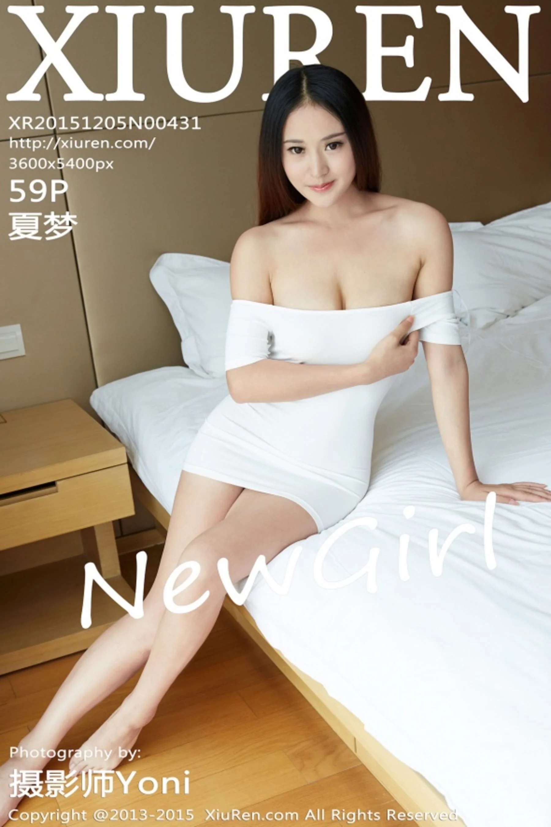Xia Meng