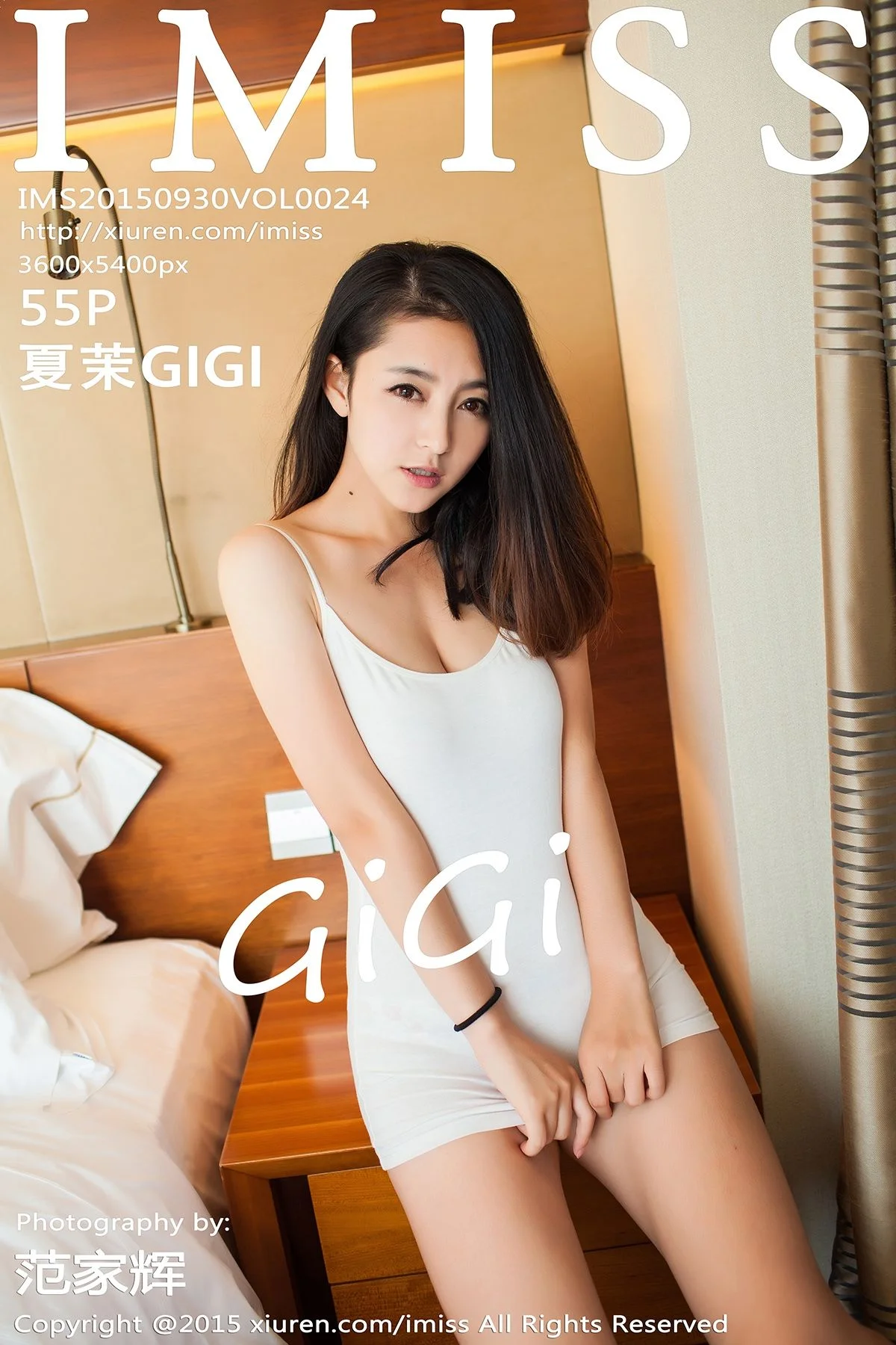 夏茉GIGI
