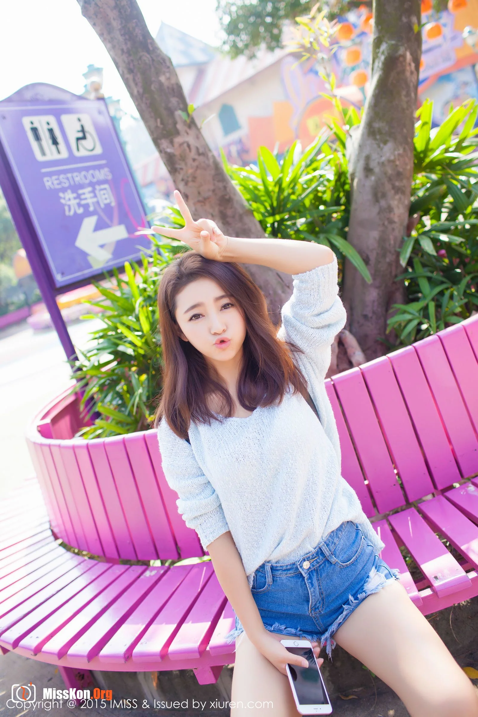 Xia Mo - Photo 25