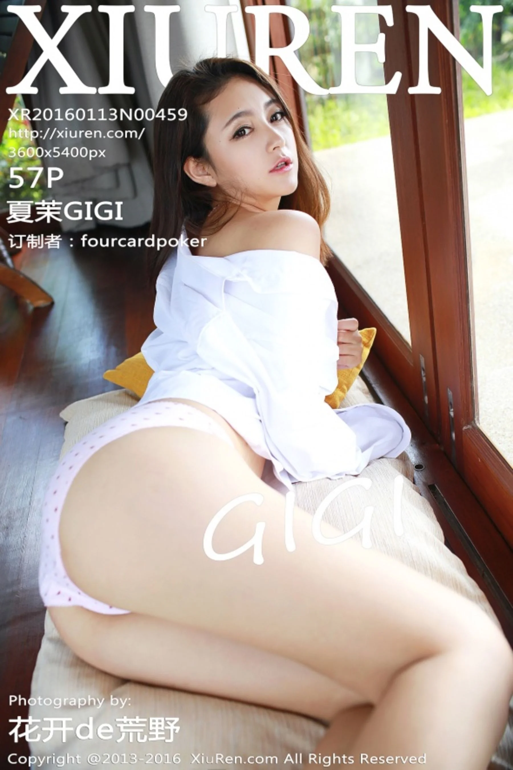 Xia Mo