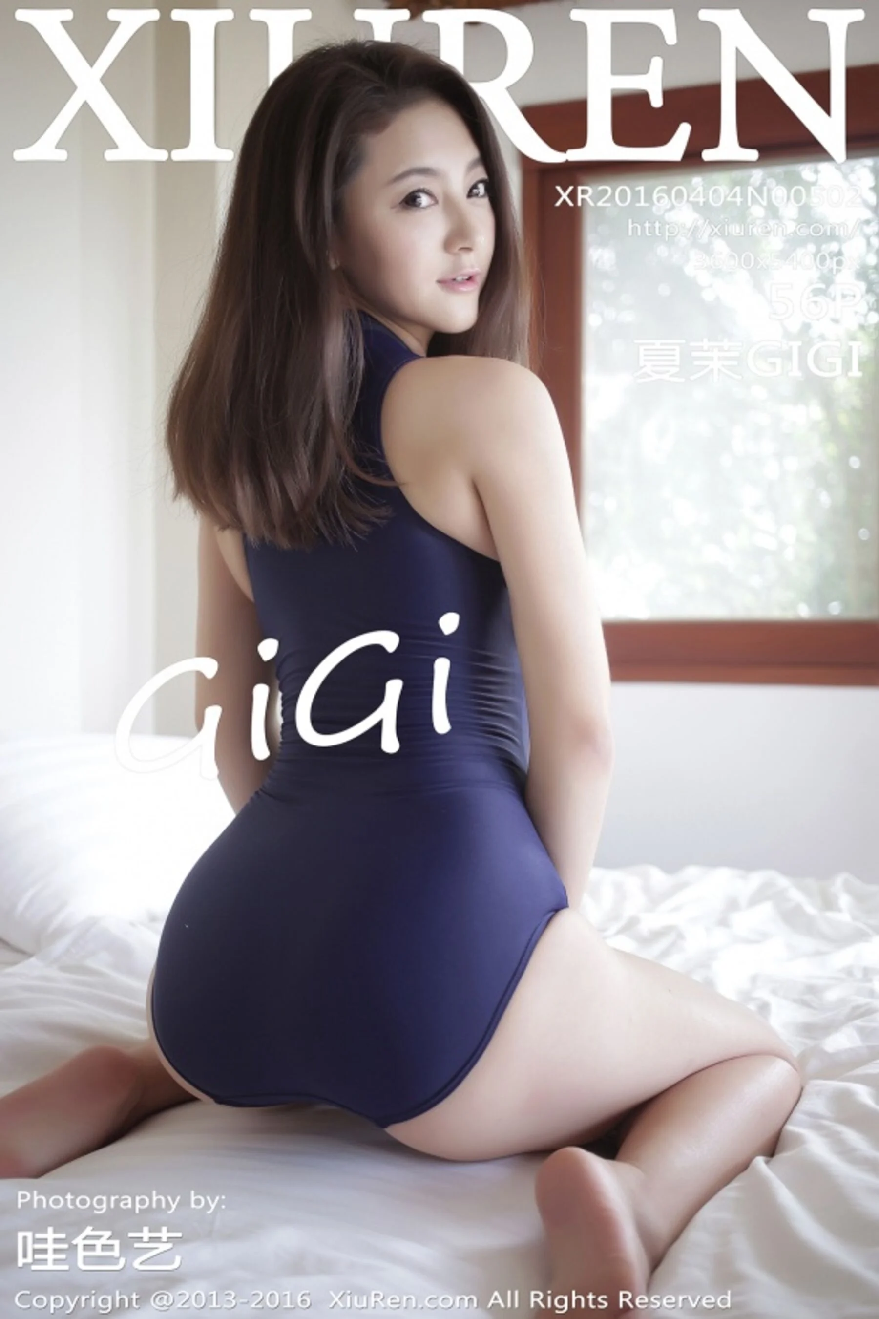 Xia Mo