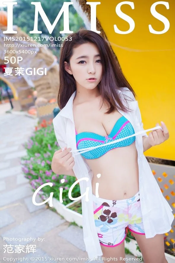 夏茉GIGI