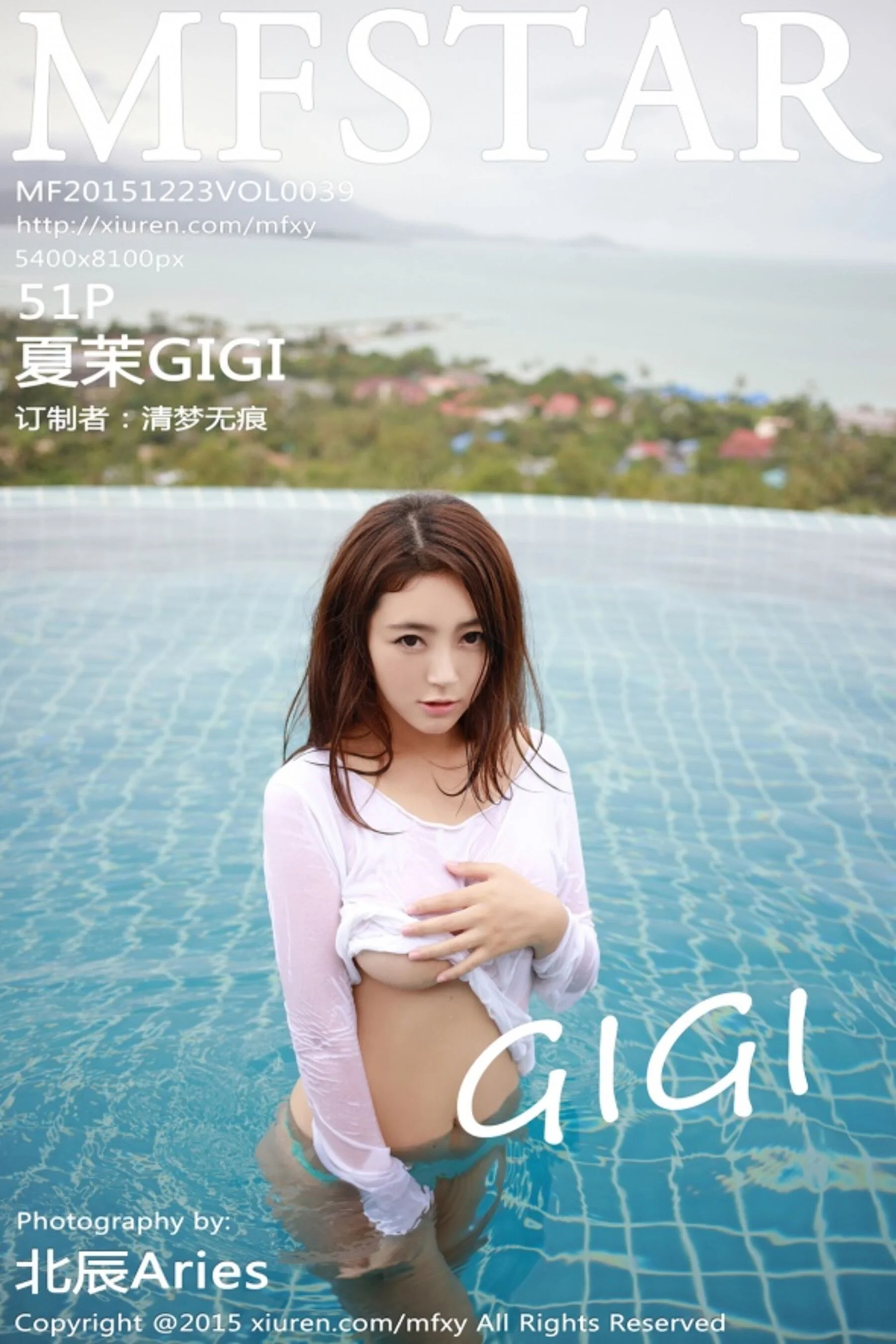 Xia Mo