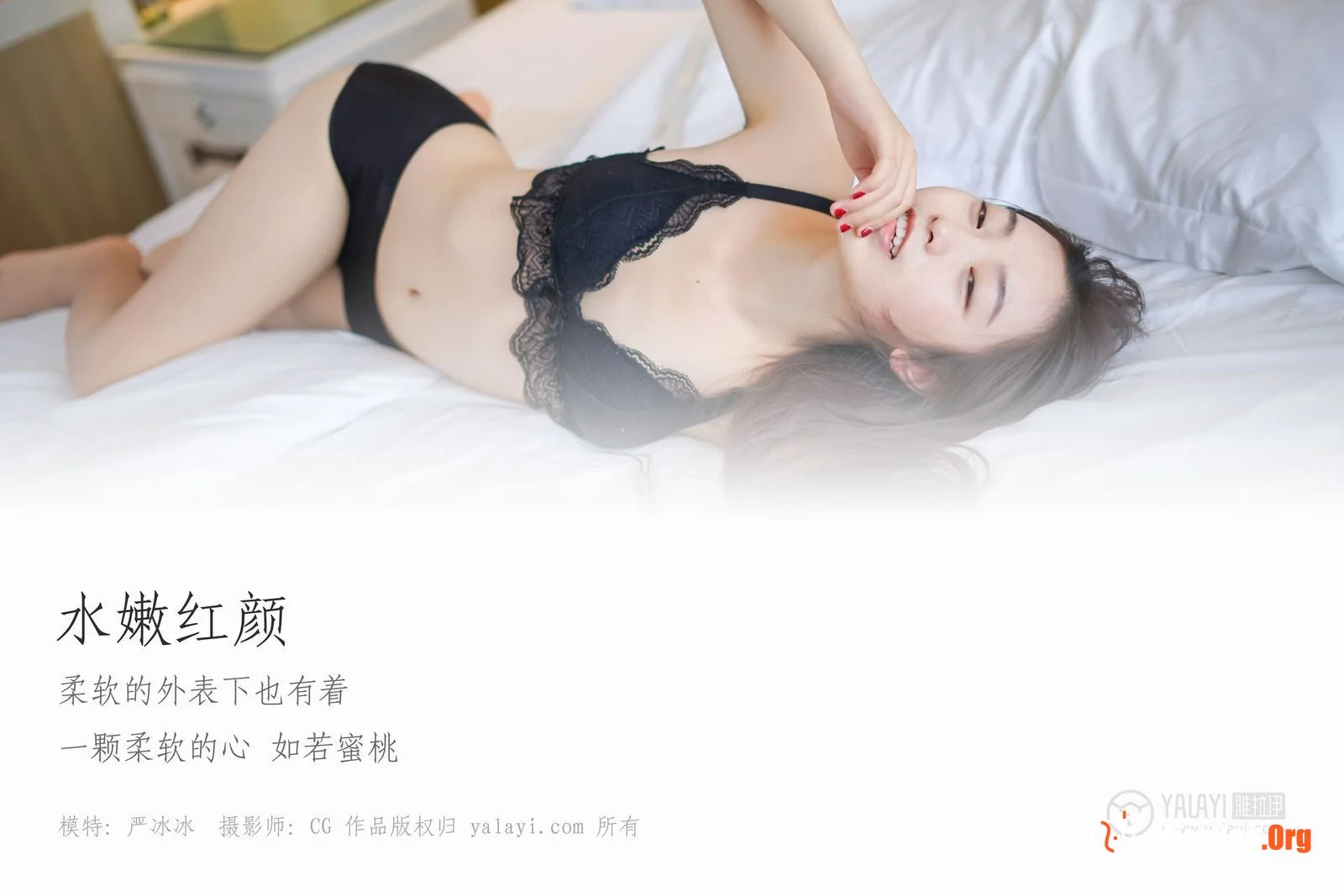 Xia Na: Fresh and rosy - Photo 2