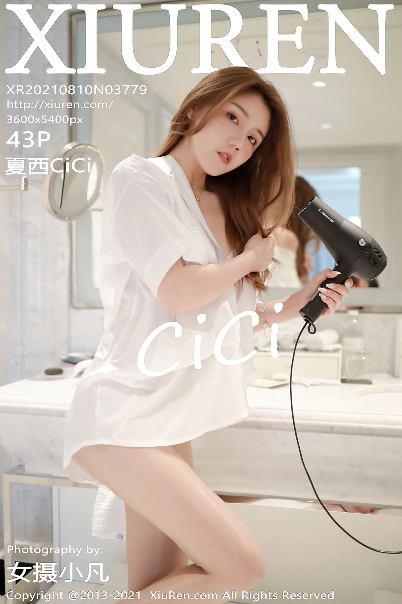 Xia Xi