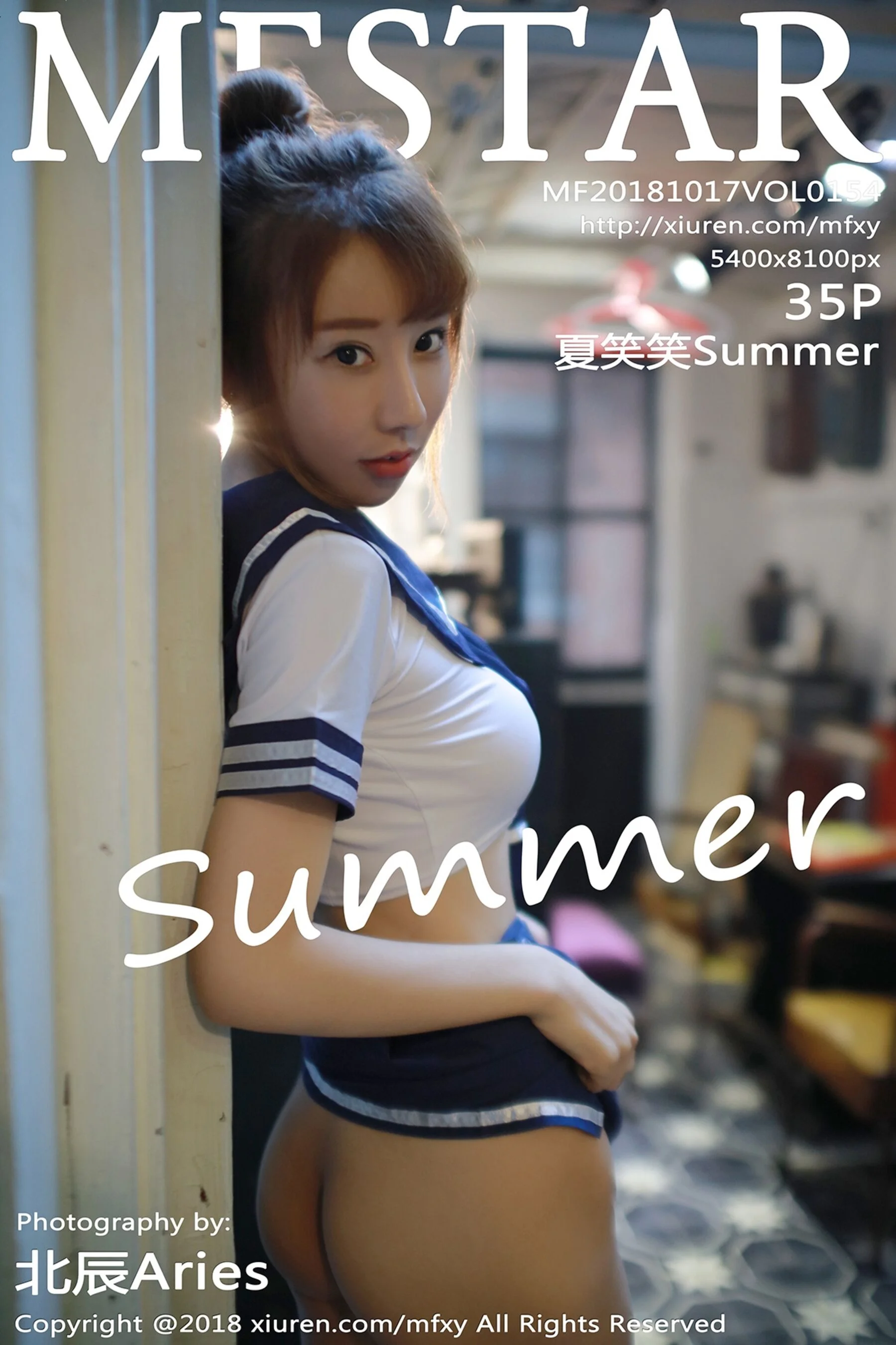 夏笑笑Summer