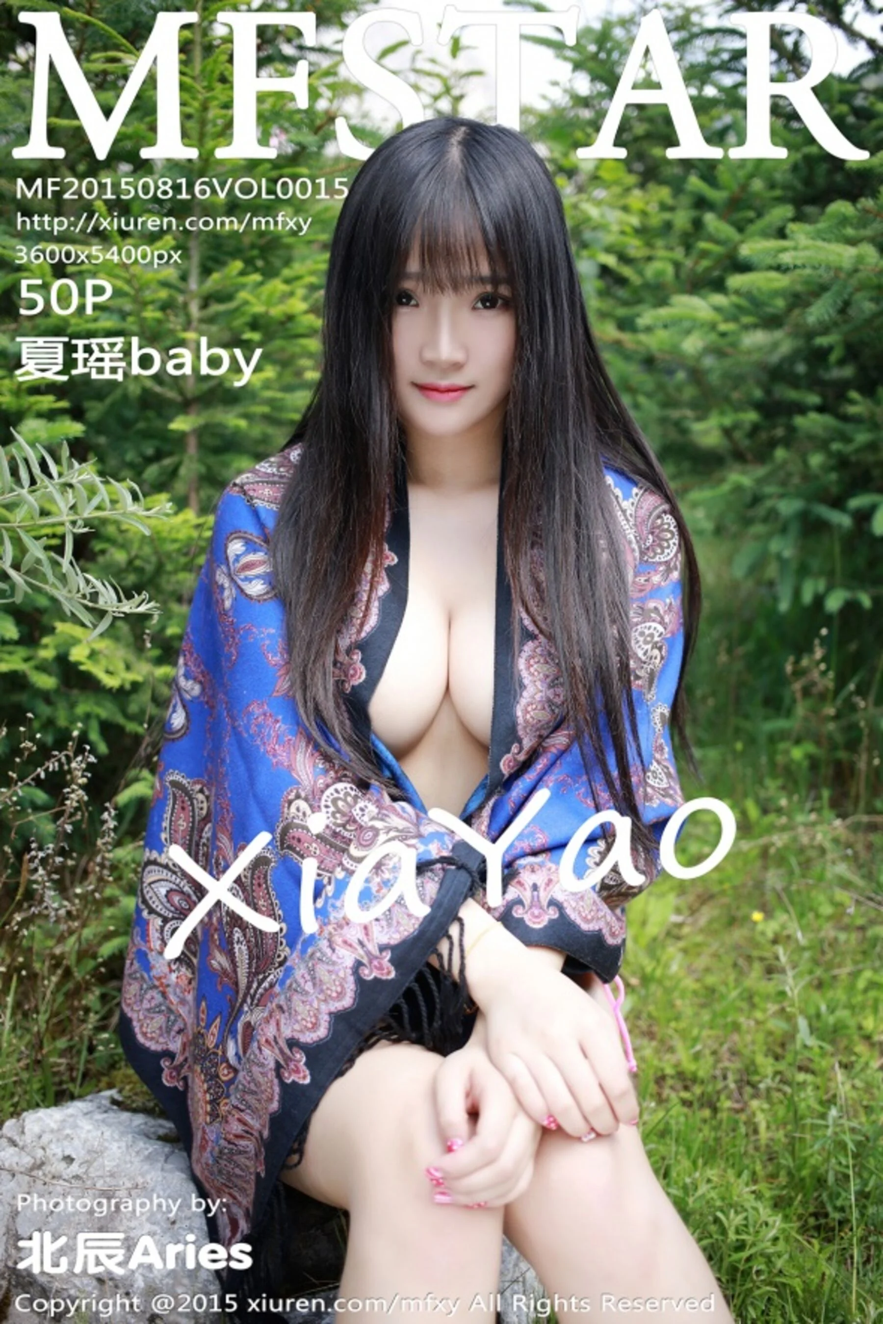 Xia Yao