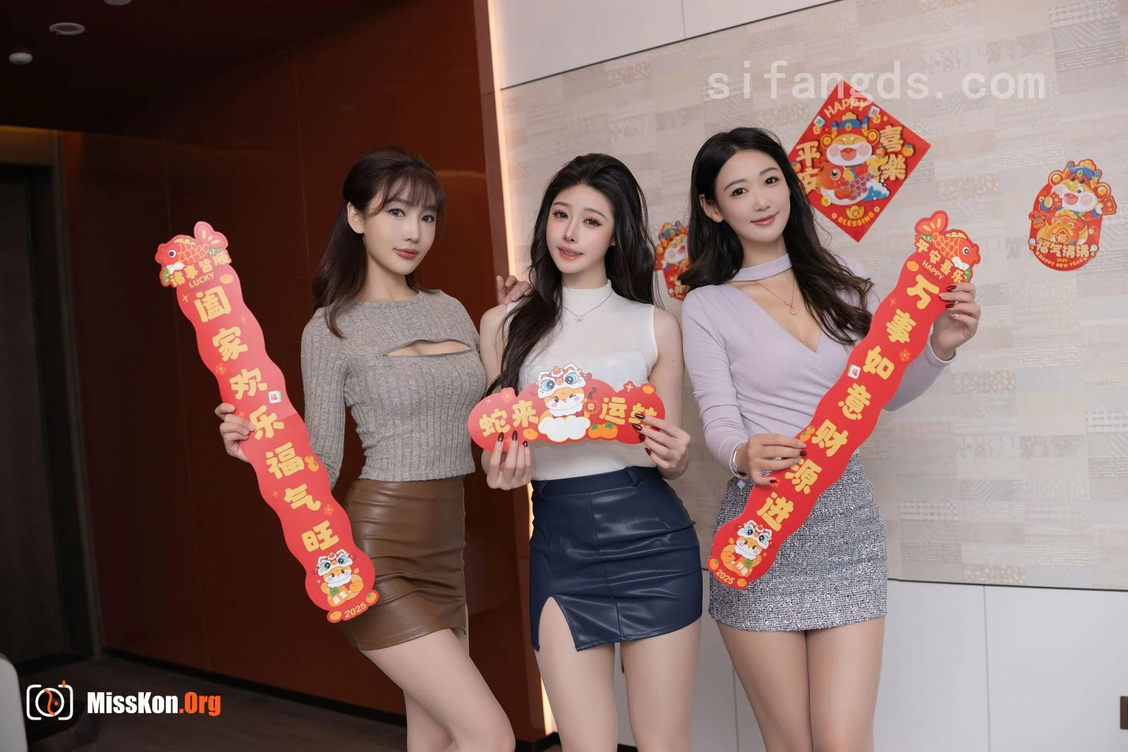 Xiao Doudou & Tang Anqi & Lu Xuanxuan "Private Purchase Leaked" - Photo 2