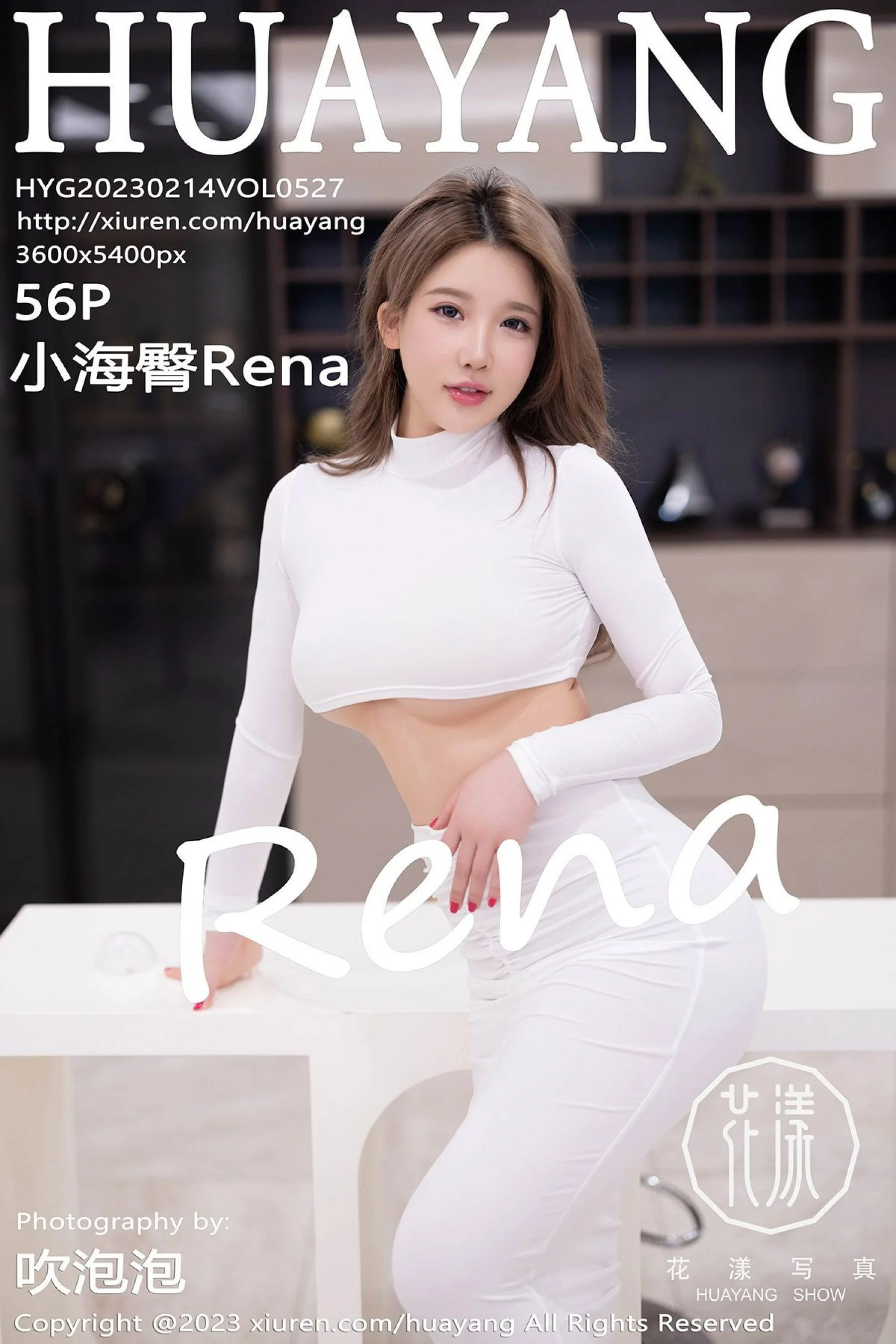 Xiao Haitun