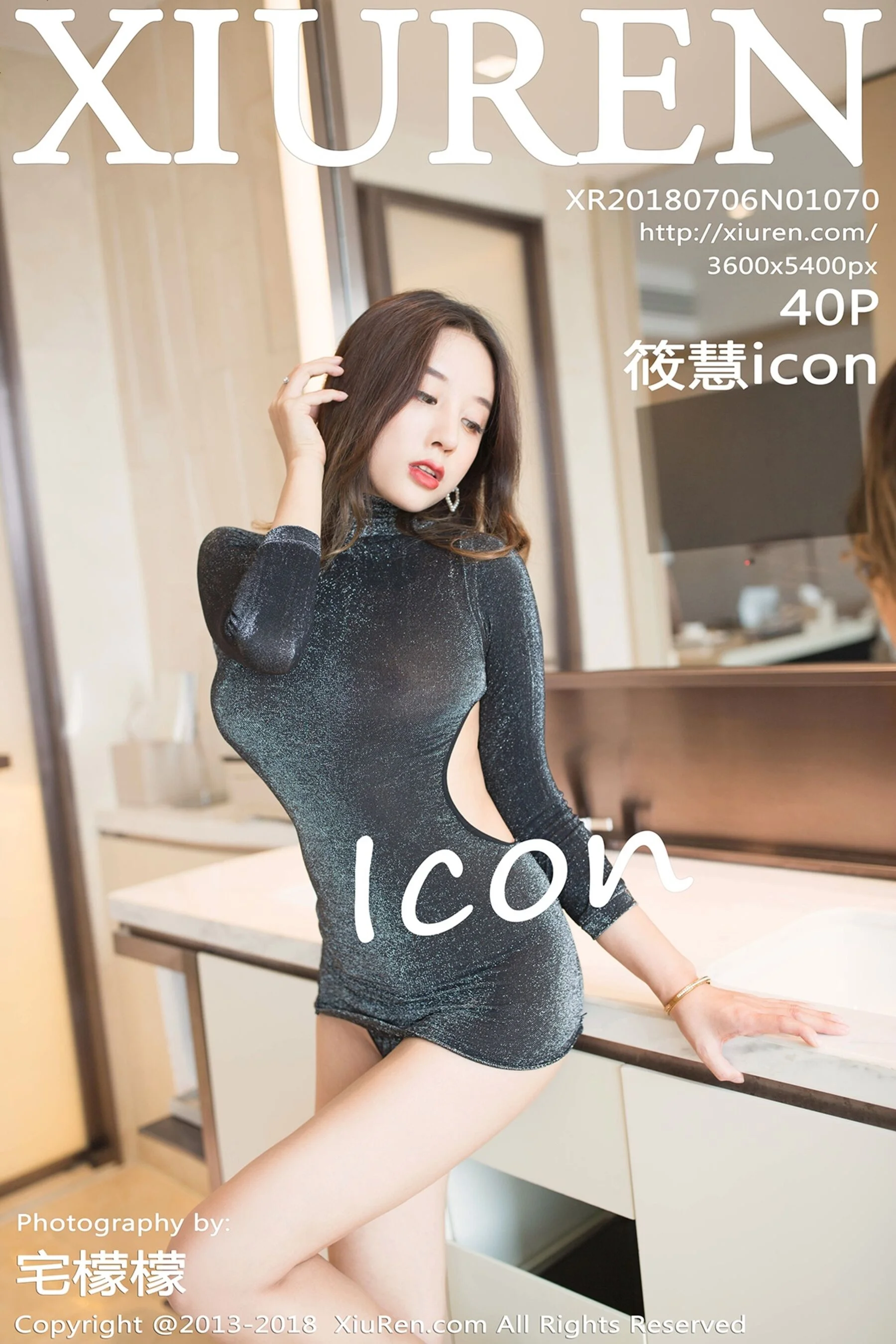 Xiao Hui