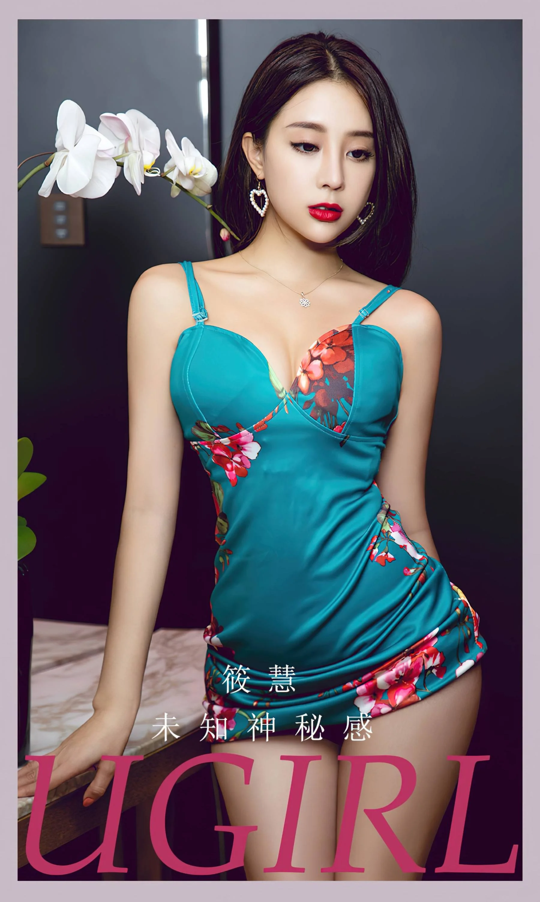 Xiao Hui: Unknown mystery