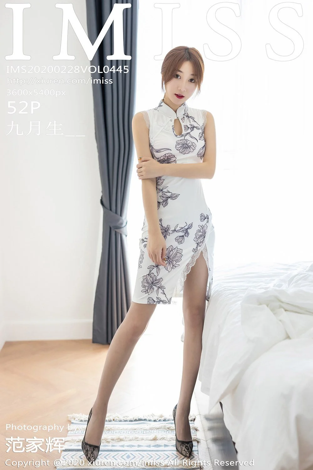 Xiao Jiuyue