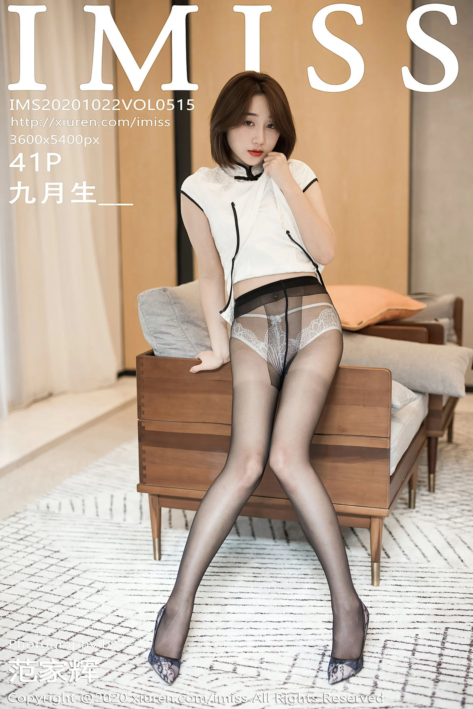 Xiao Jiuyue
