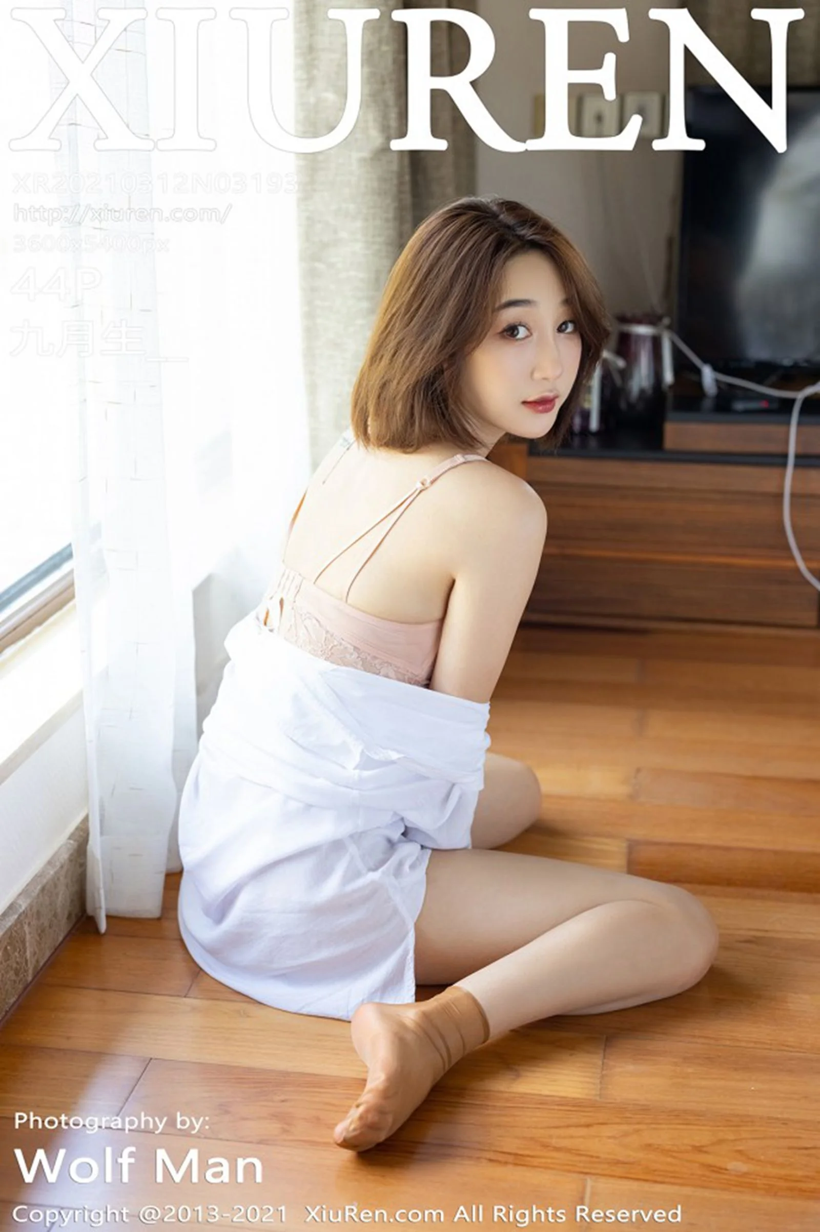 Xiao Jiuyue