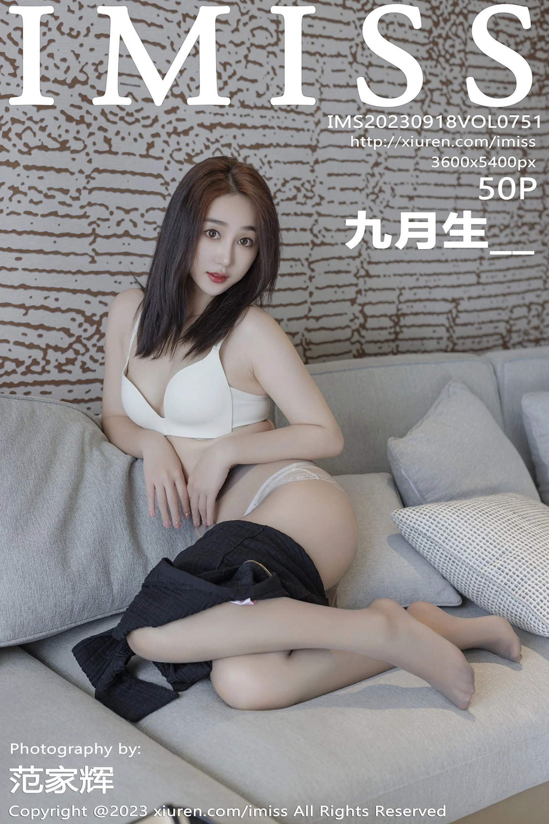 Xiao Jiuyue