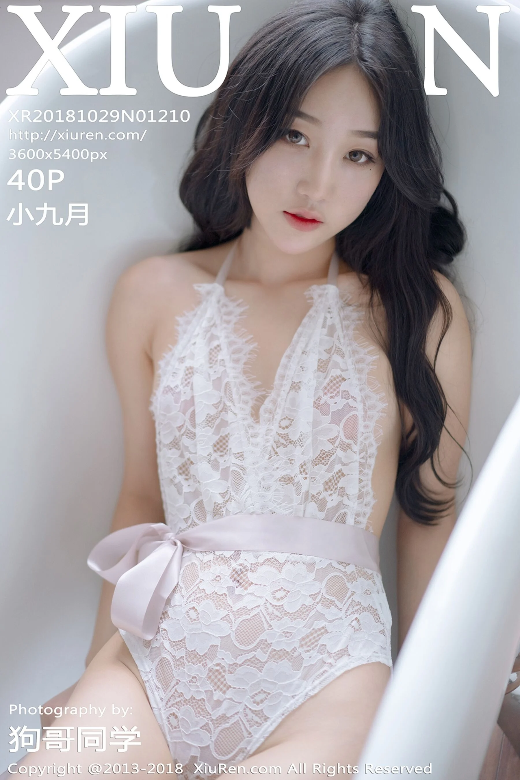 Xiao Jiuyue