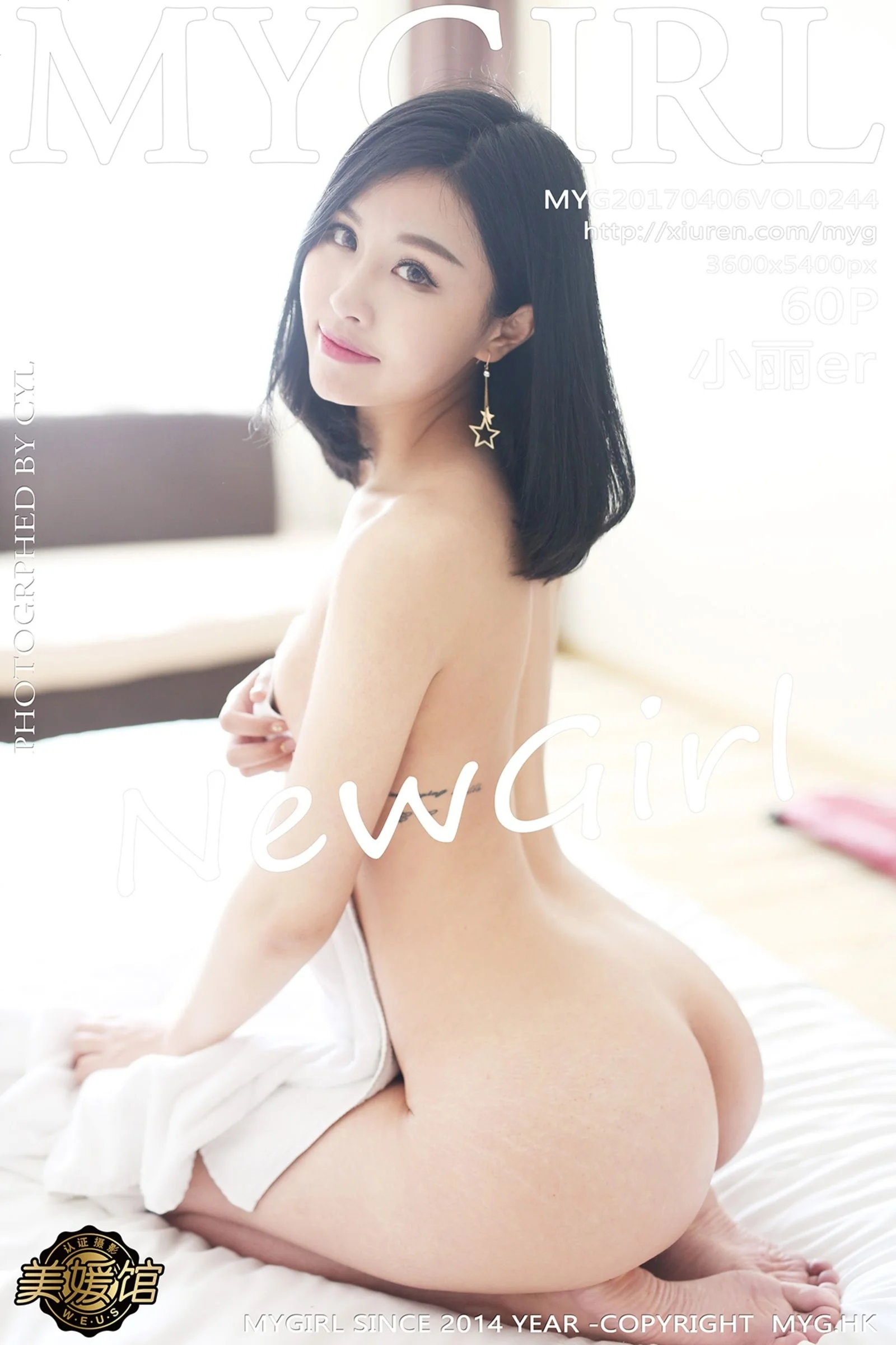 小丽er