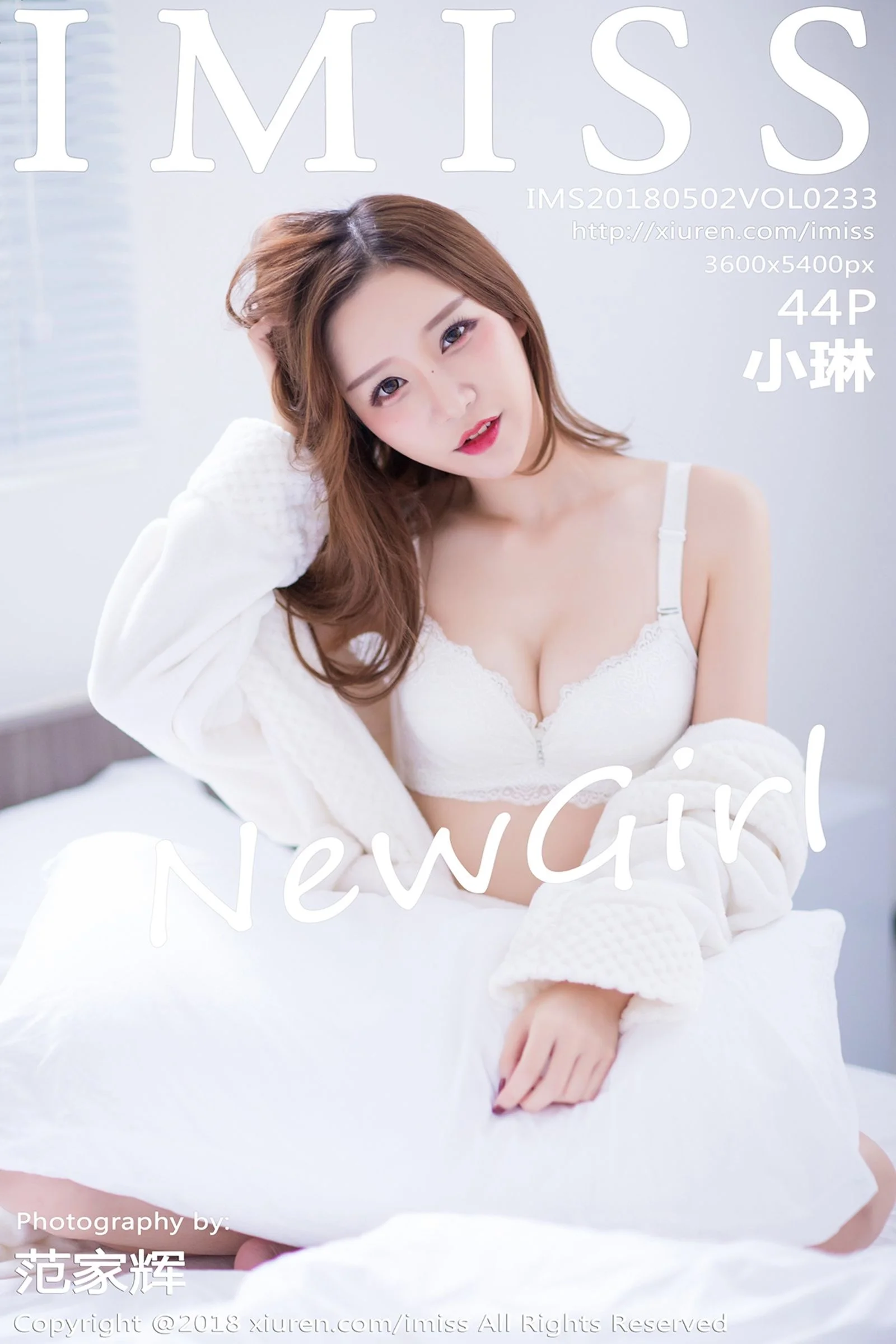 小琳